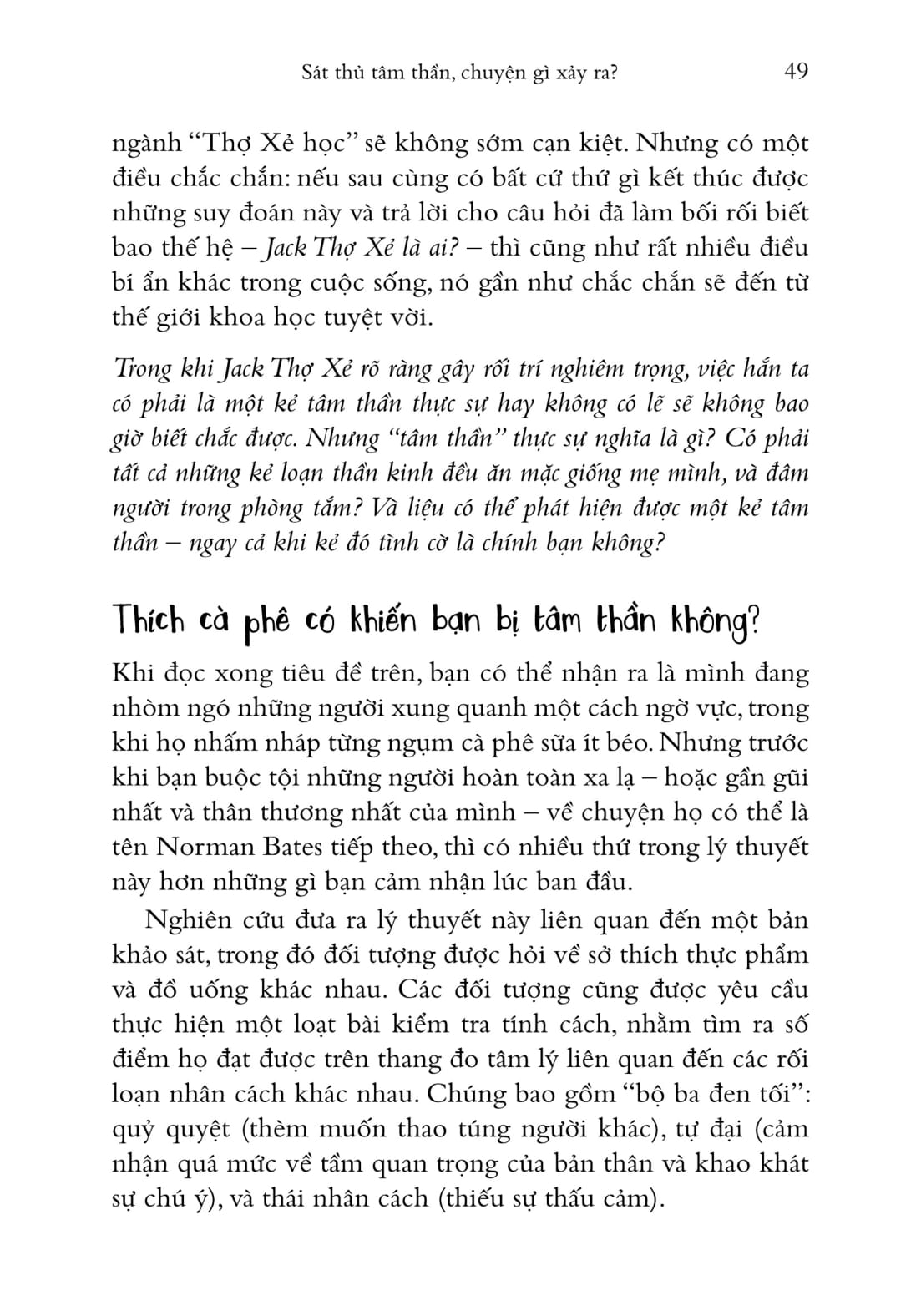 những con chuột hát khúc tình ca và những câu chuyện kỳ lạ từ thế giới khoa học - the mice who sing for sex