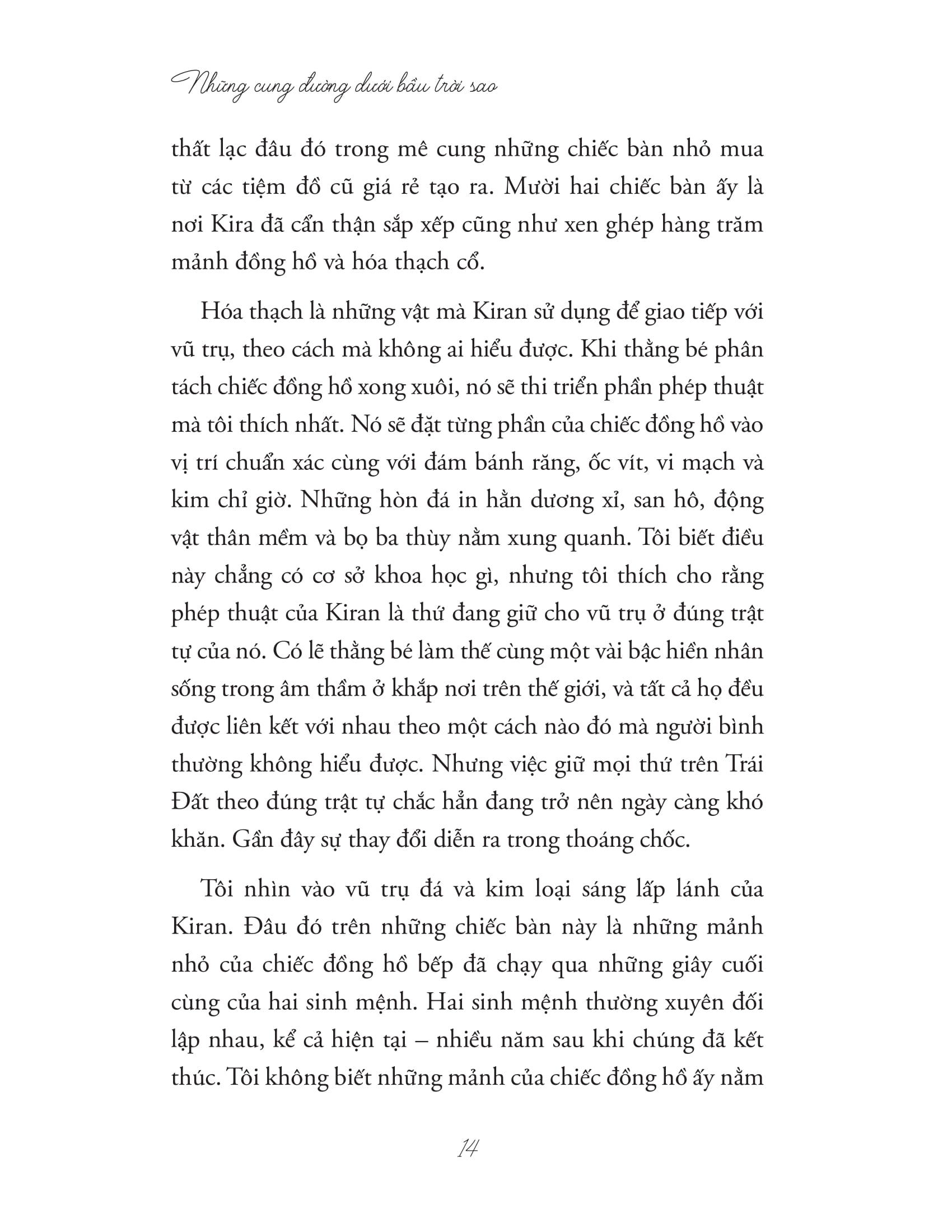 những cung đường dưới bầu trời sao