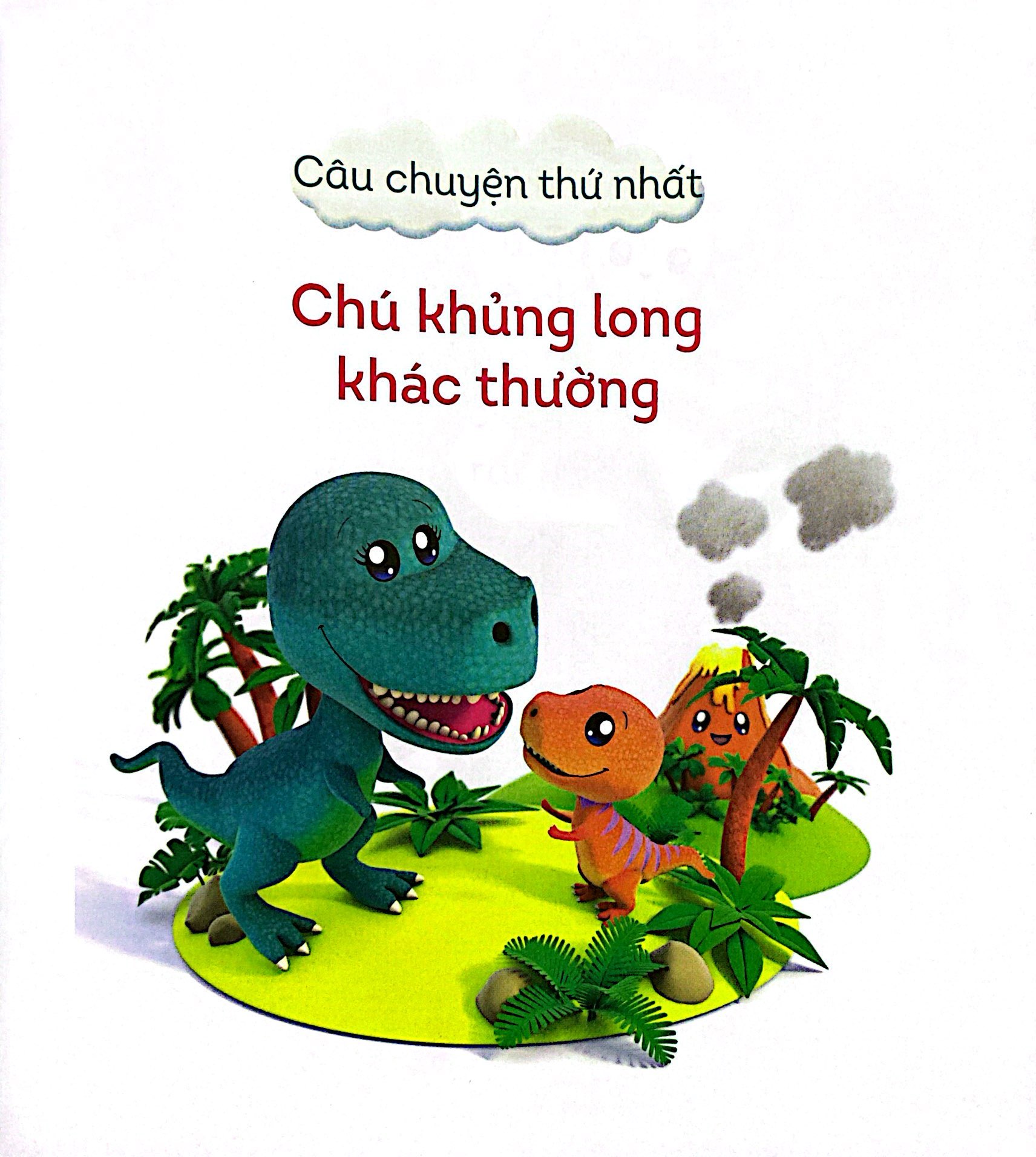 những cuộc phiêu lưu nhỏ - chú khủng long khác thường