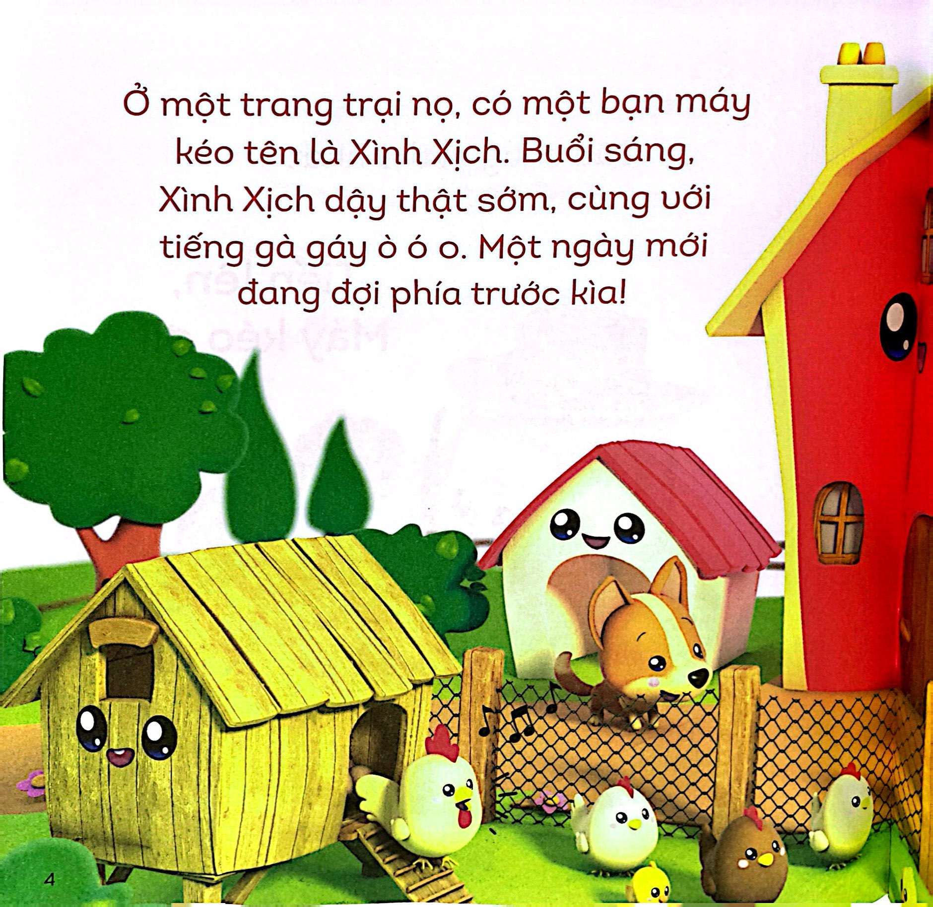 những cuộc phiêu lưu nhỏ - tiến lên, máy kéo ơi!