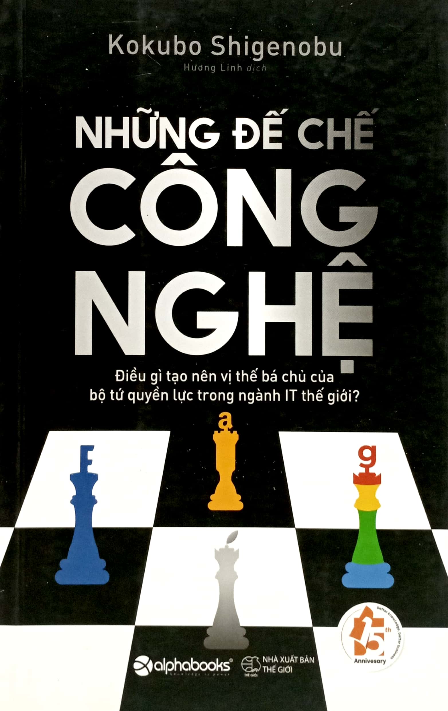 những đế chế công nghệ