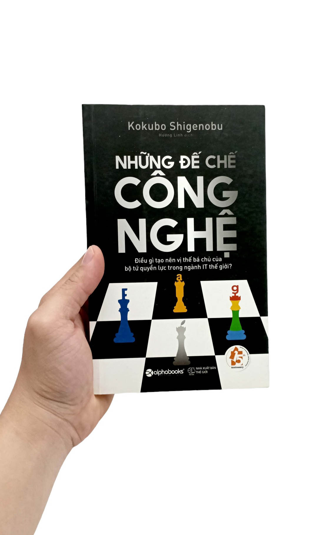 những đế chế công nghệ