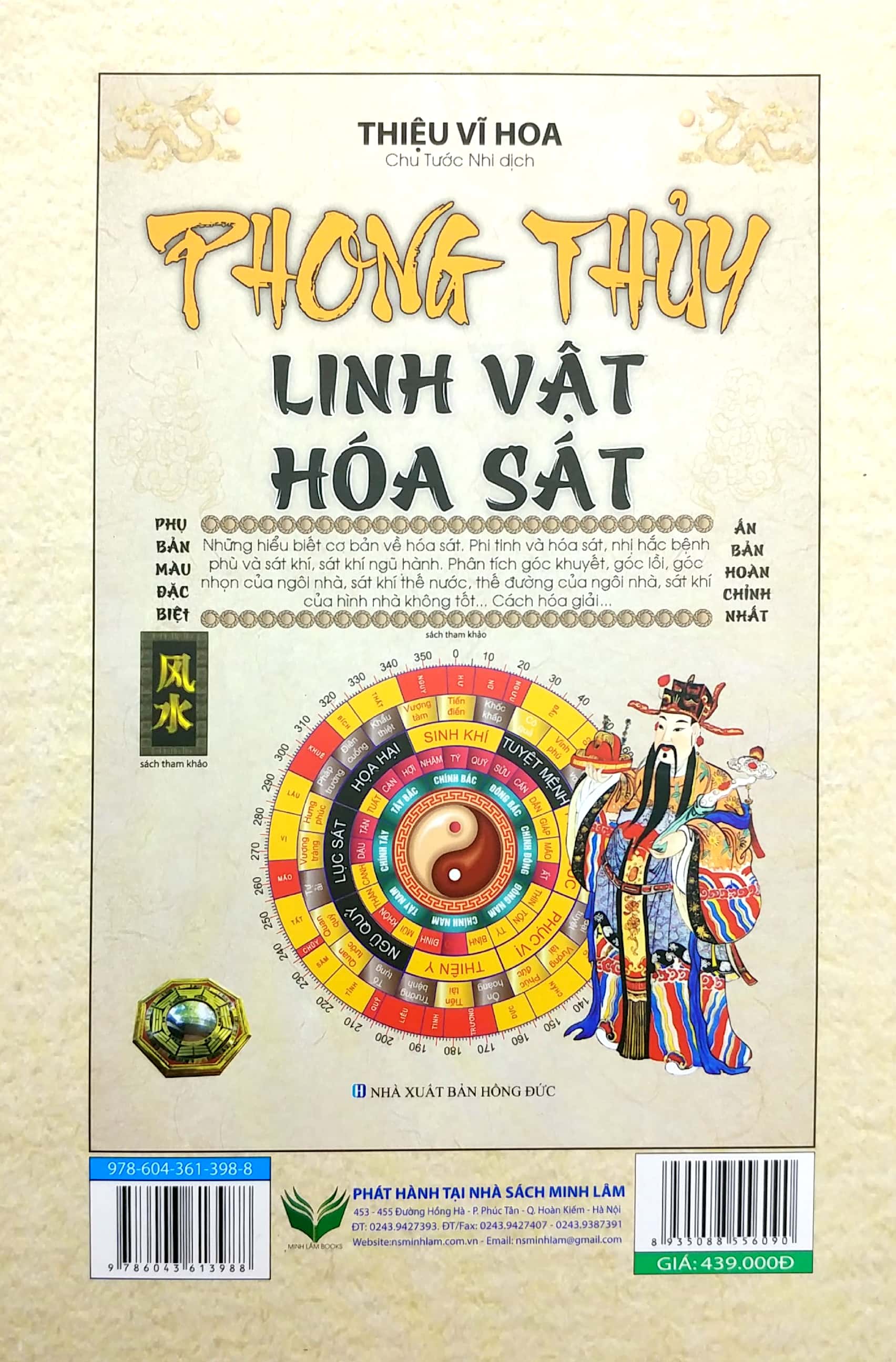 những điều cấm kỵ khi sử dụng linh vật phong thủy (2022)