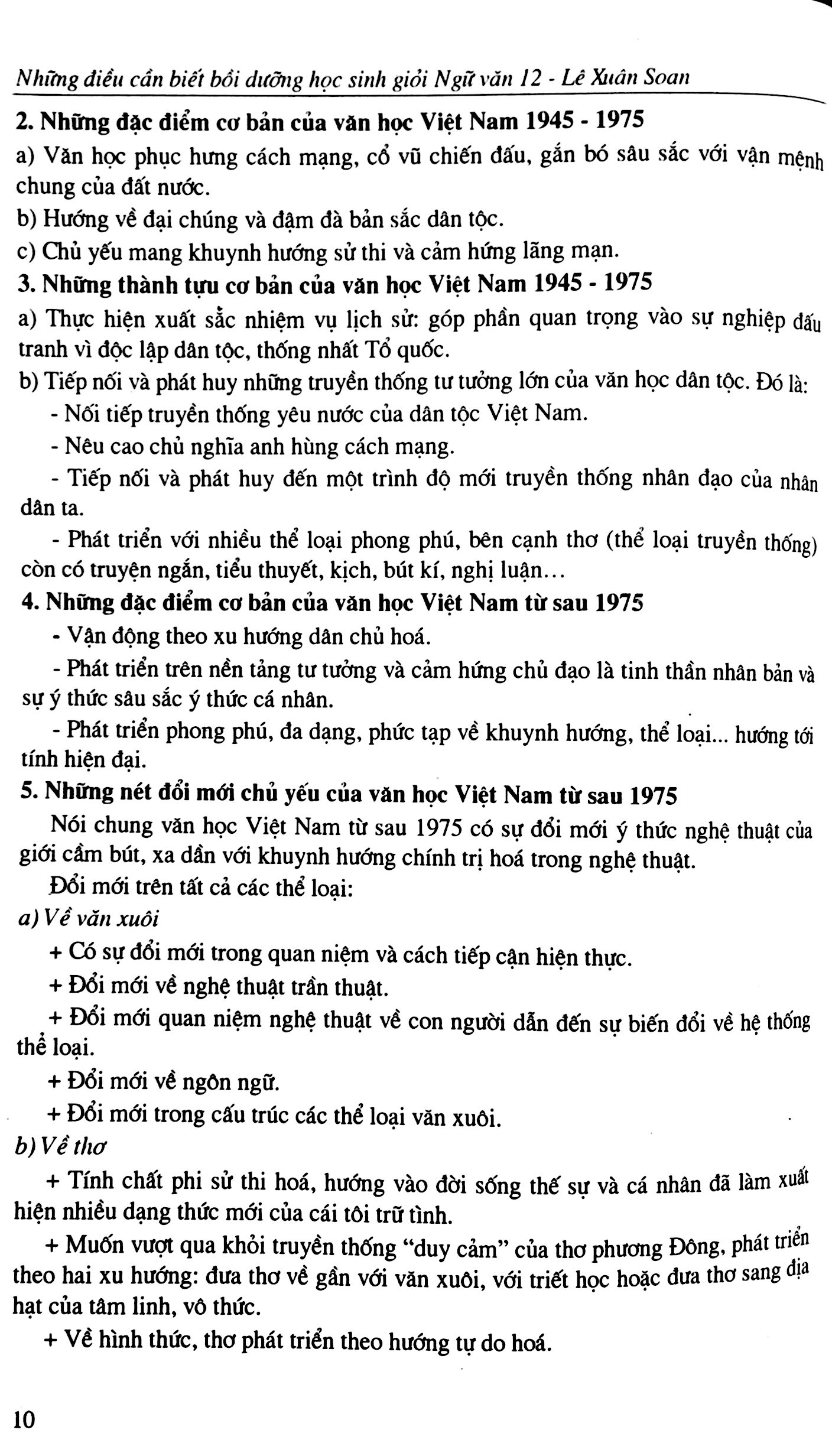 những điều cần biết bồi dưỡng học sinh giỏi ngữ văn lớp 12