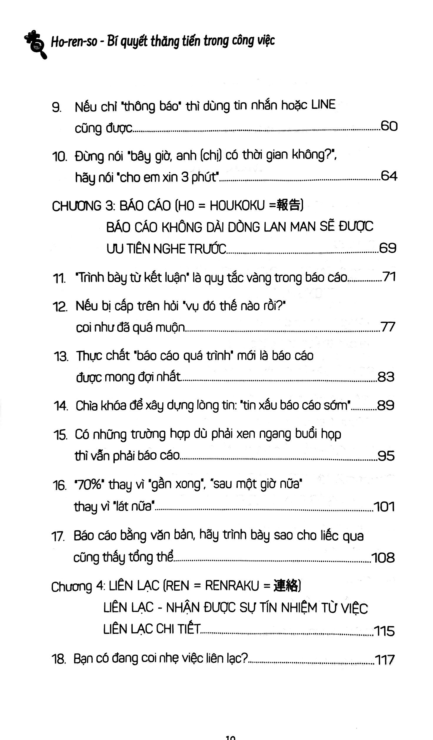 những điều công ty không dạy bạn - bí quyết thăng tiến trong công việc