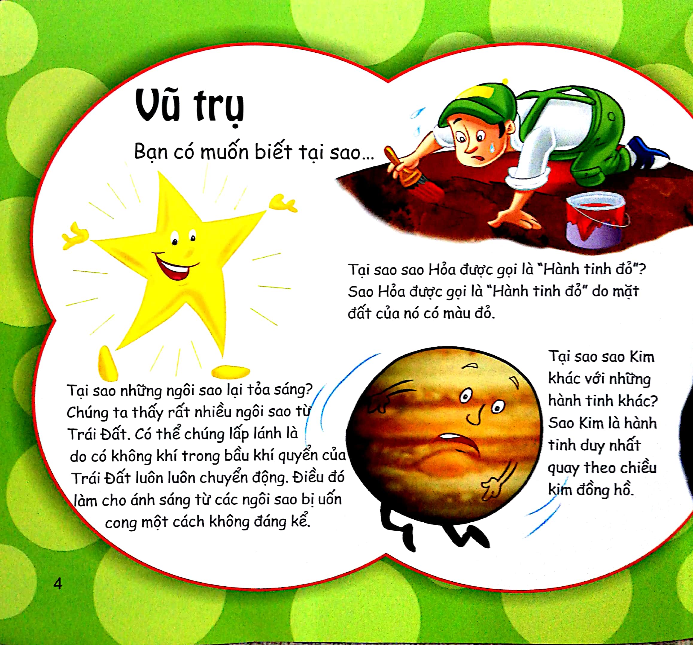 những điều kỳ thú - thắc mắc tại sao?