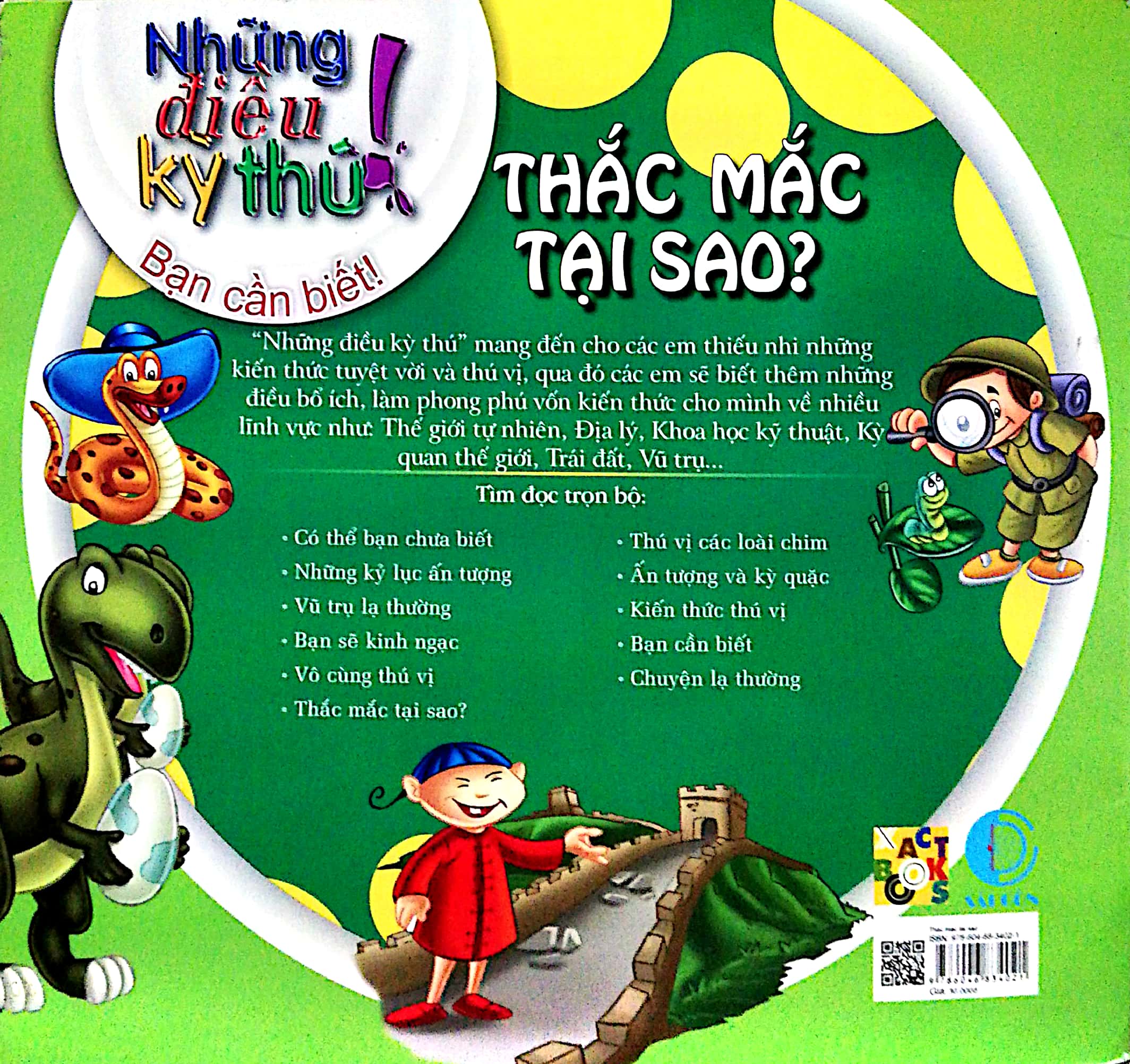 những điều kỳ thú - thắc mắc tại sao?