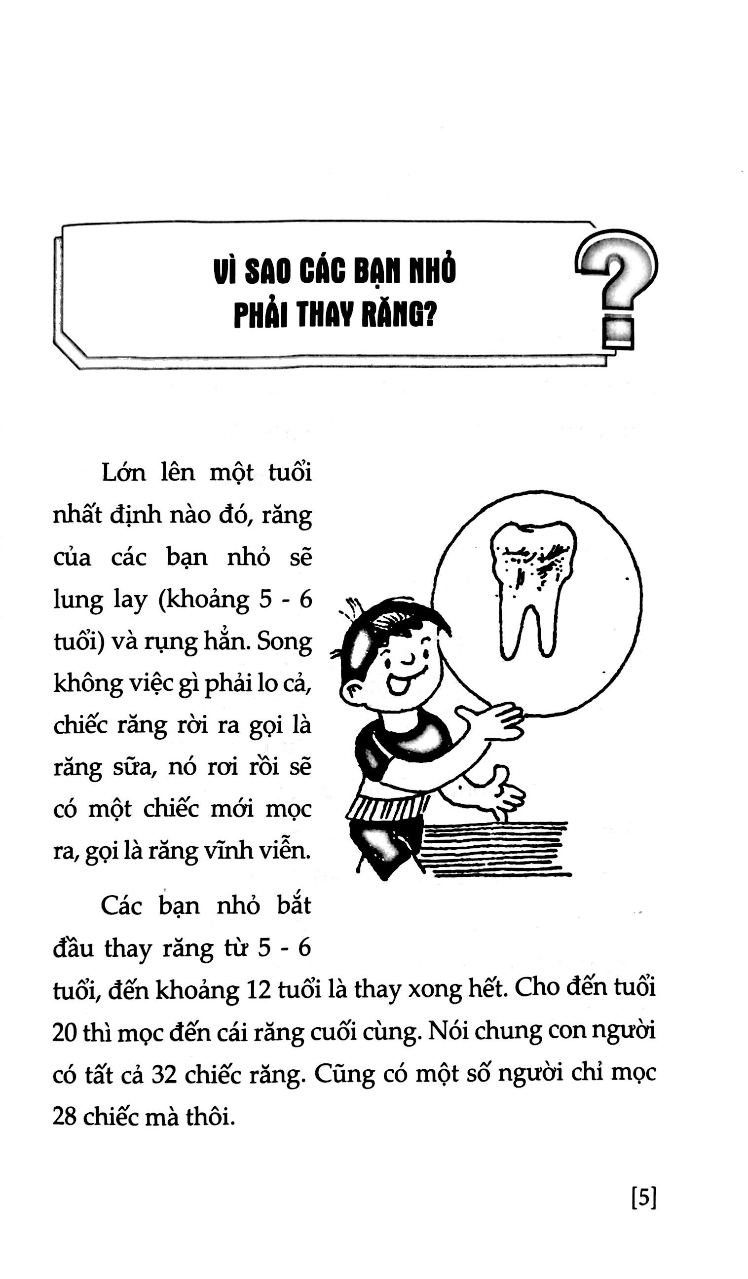 những điều lạ em muốn biết - vệ sinh và giữ gìn sức khỏe