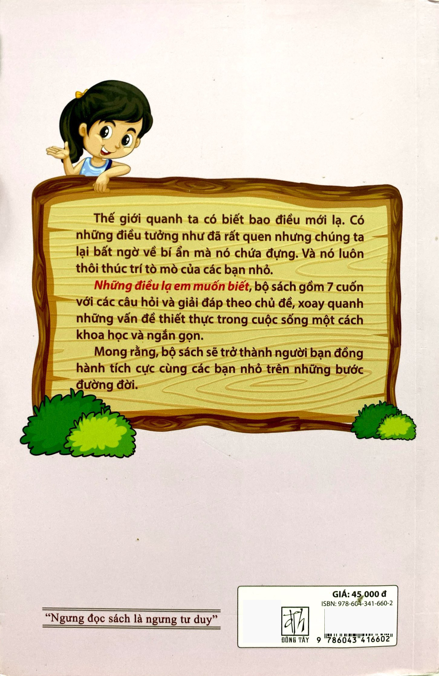 những điều lạ em muốn biết - vệ sinh và giữ gìn sức khỏe
