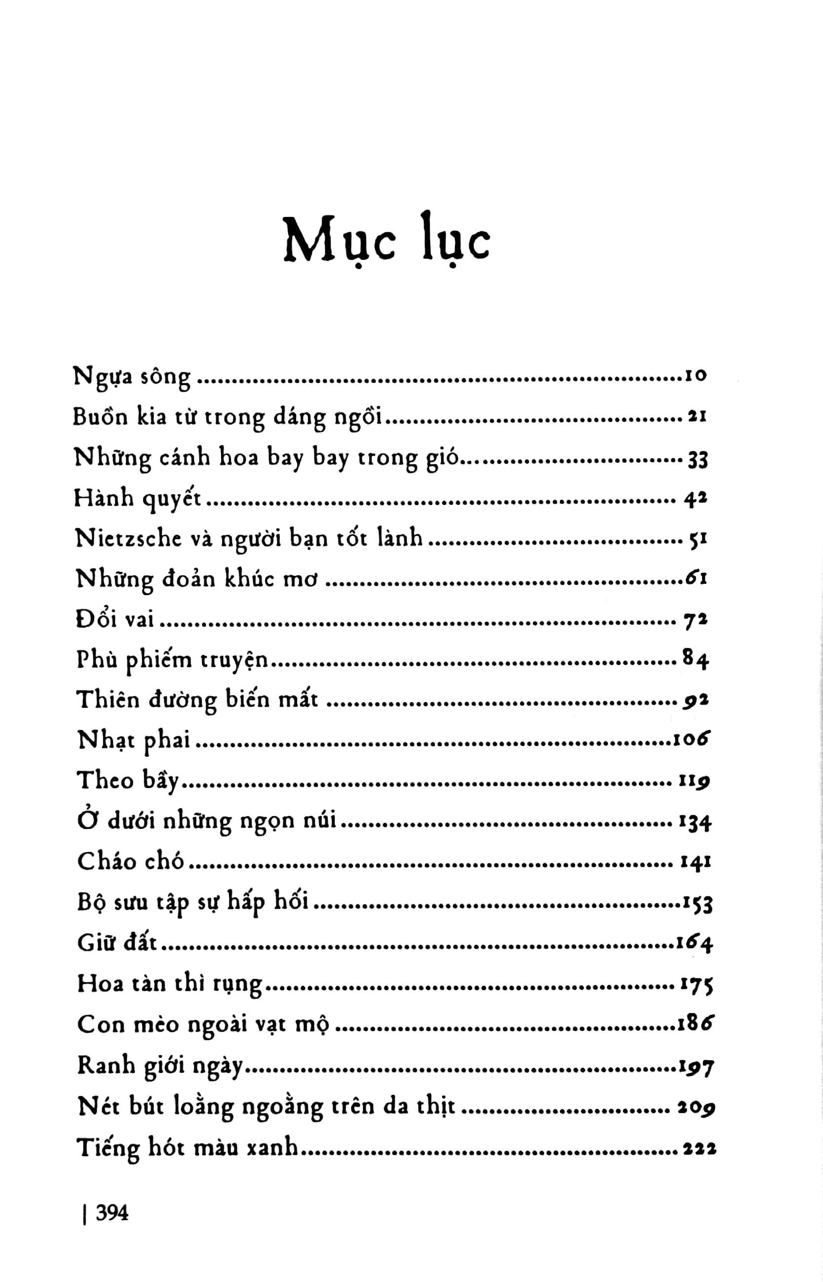 những đoản khúc mơ