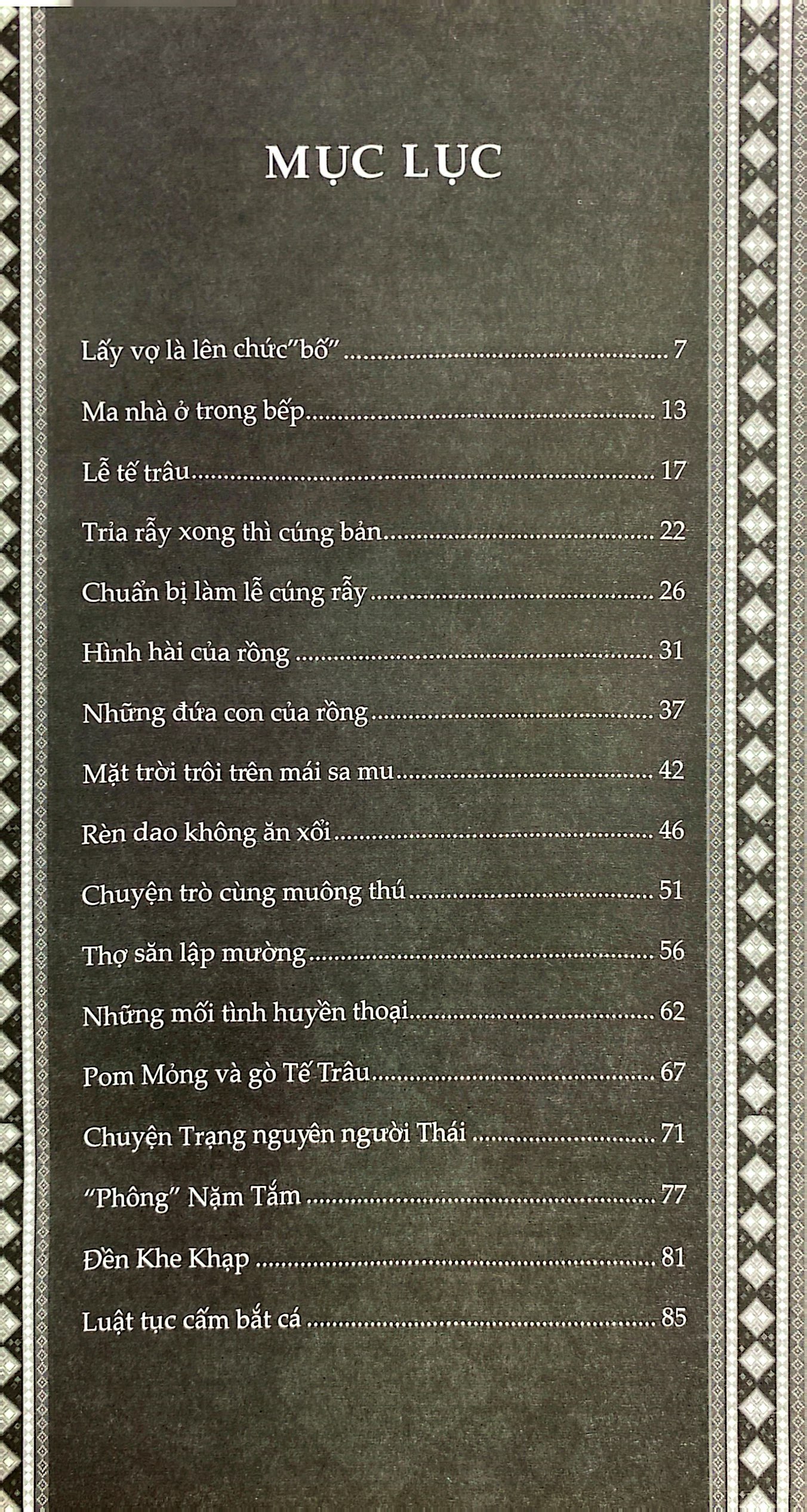 những đứa con của rồng