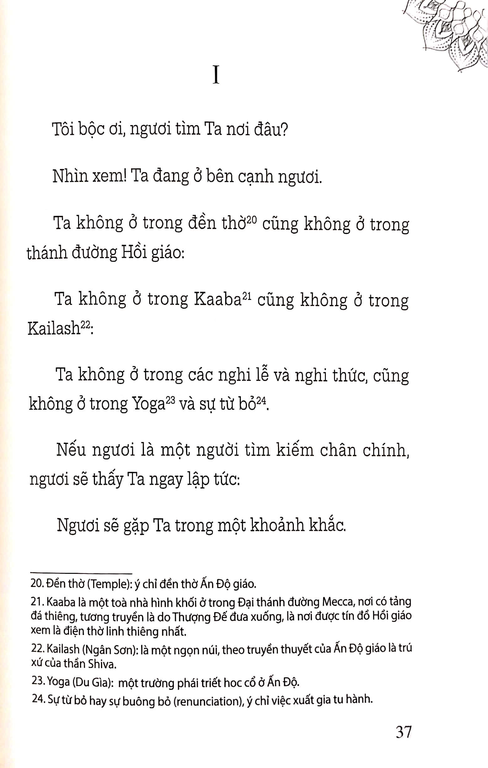 những khúc hát của kabir - song of kabir