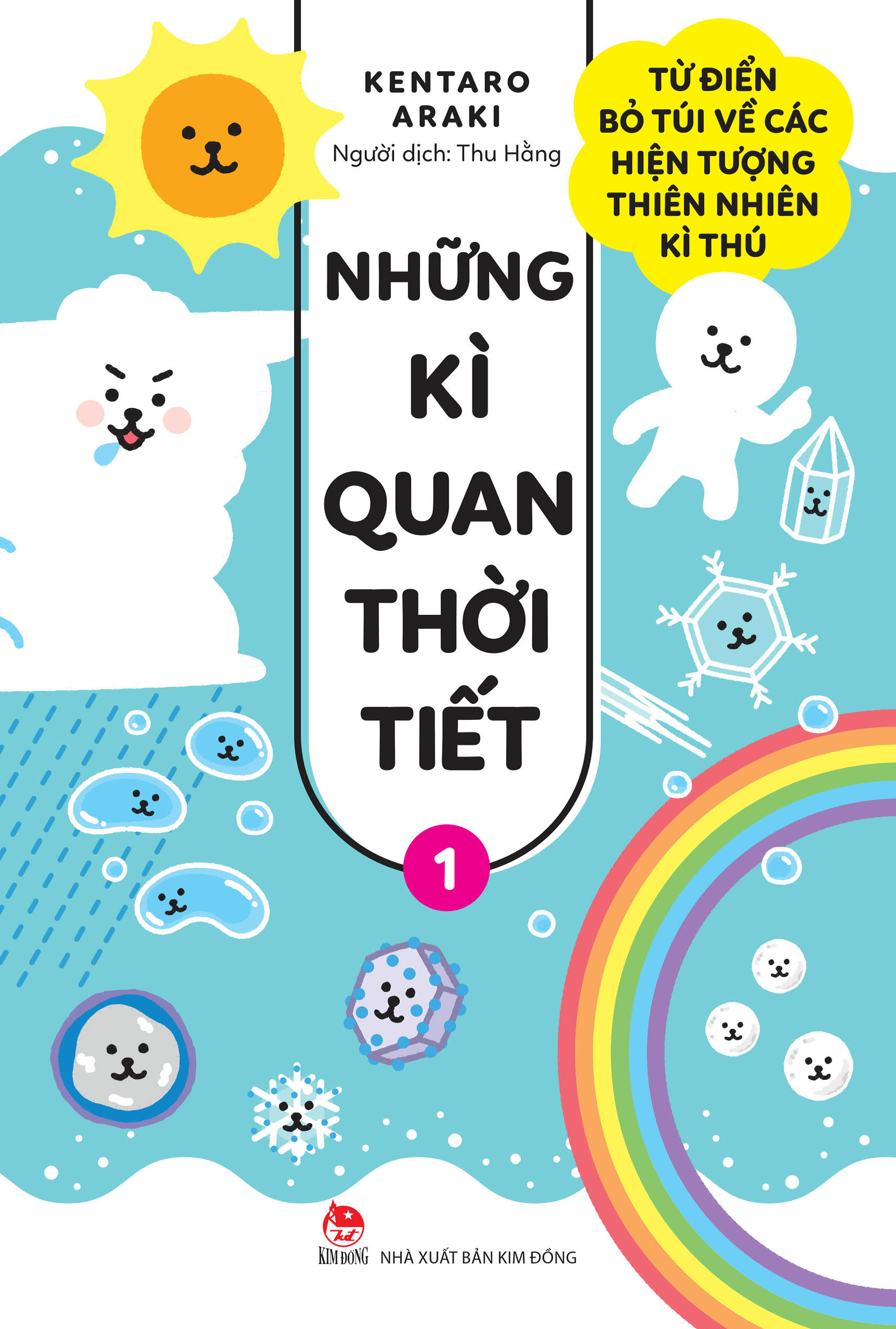 những kì quan thời tiết - từ điển bỏ túi về các hiện tượng thiên nhiên kì thú - tập 1