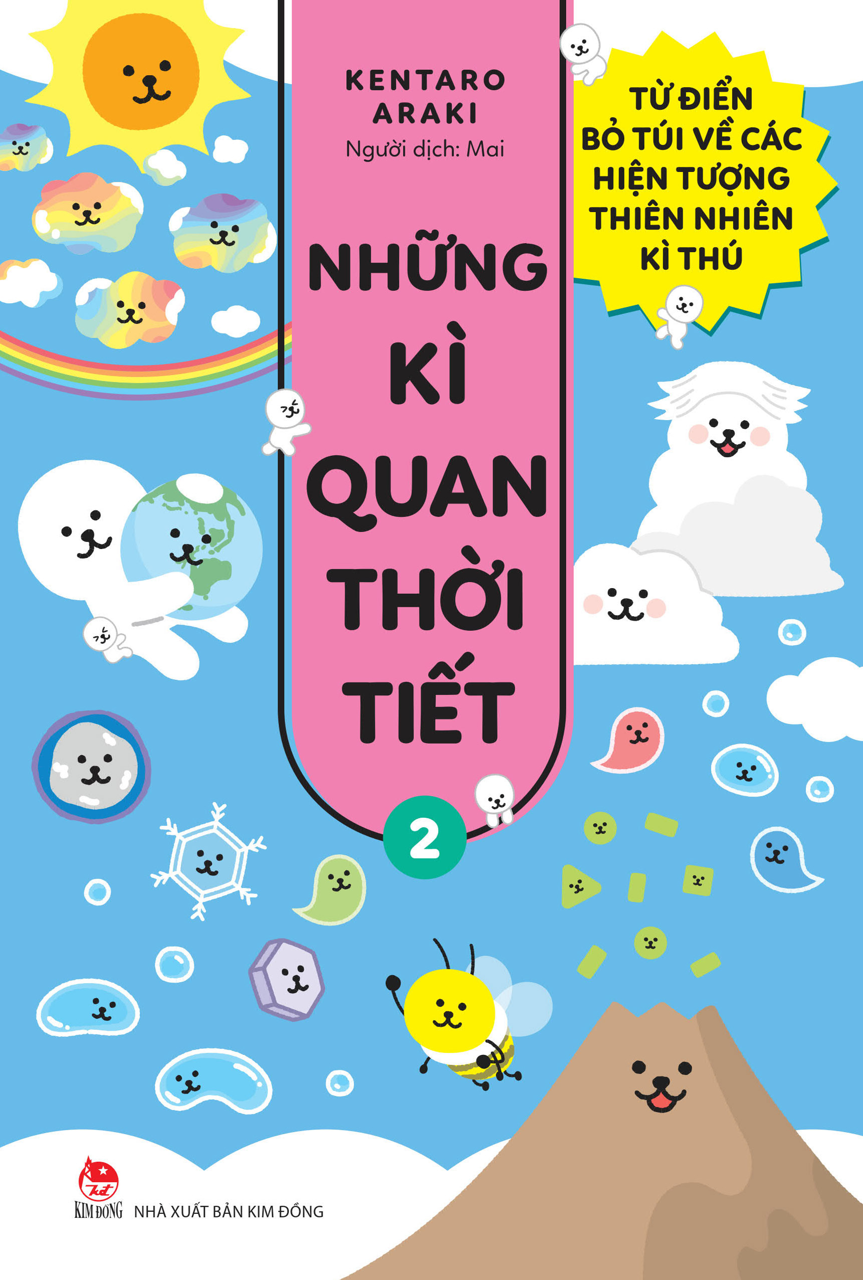 những kì quan thời tiết - từ điển bỏ túi về các hiện tượng thiên nhiên kì thú - tập 2