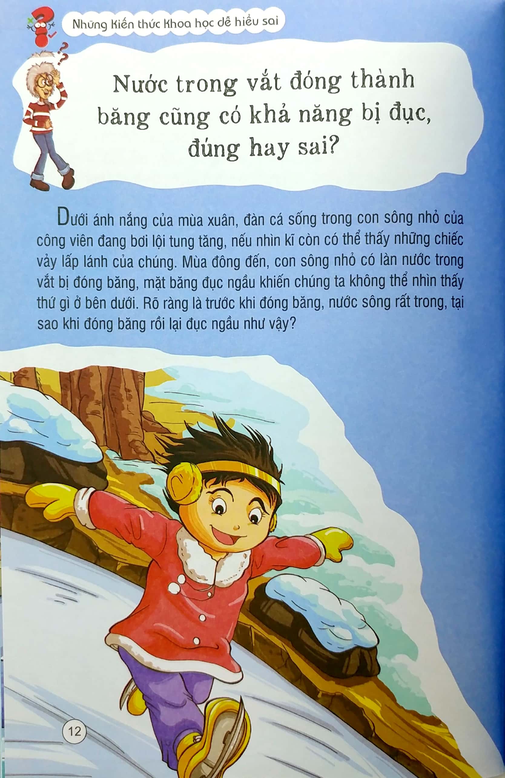 những kiến thức khoa học dễ hiểu sai - bí mật của tự nhiên