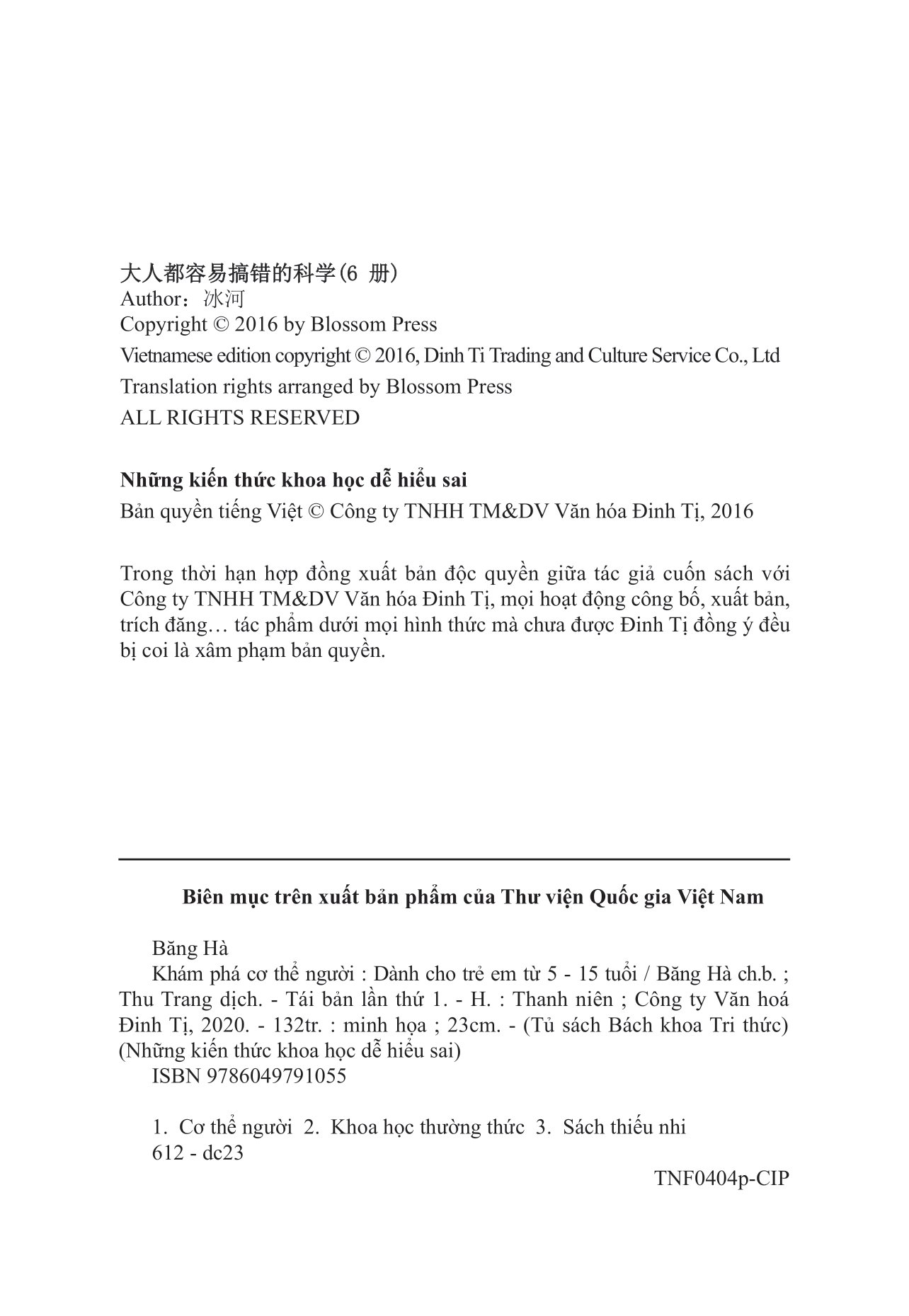 những kiến thức khoa học dễ hiểu sai - khám phá cơ thể người