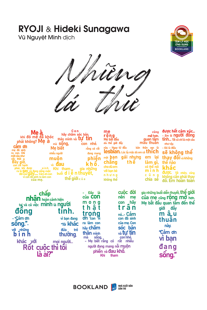 những lá thư come out