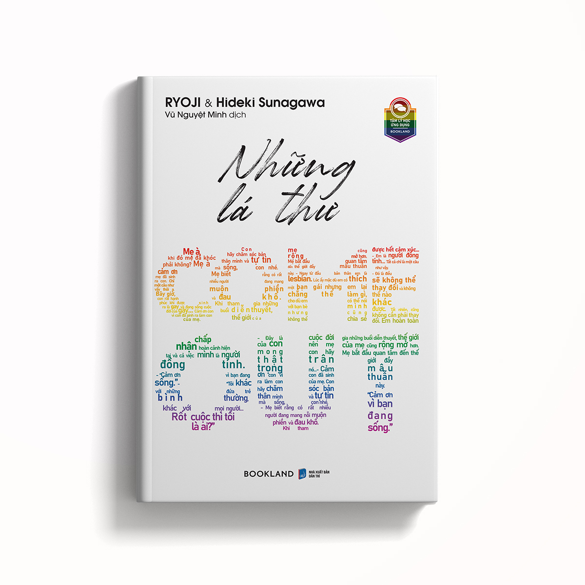 những lá thư come out