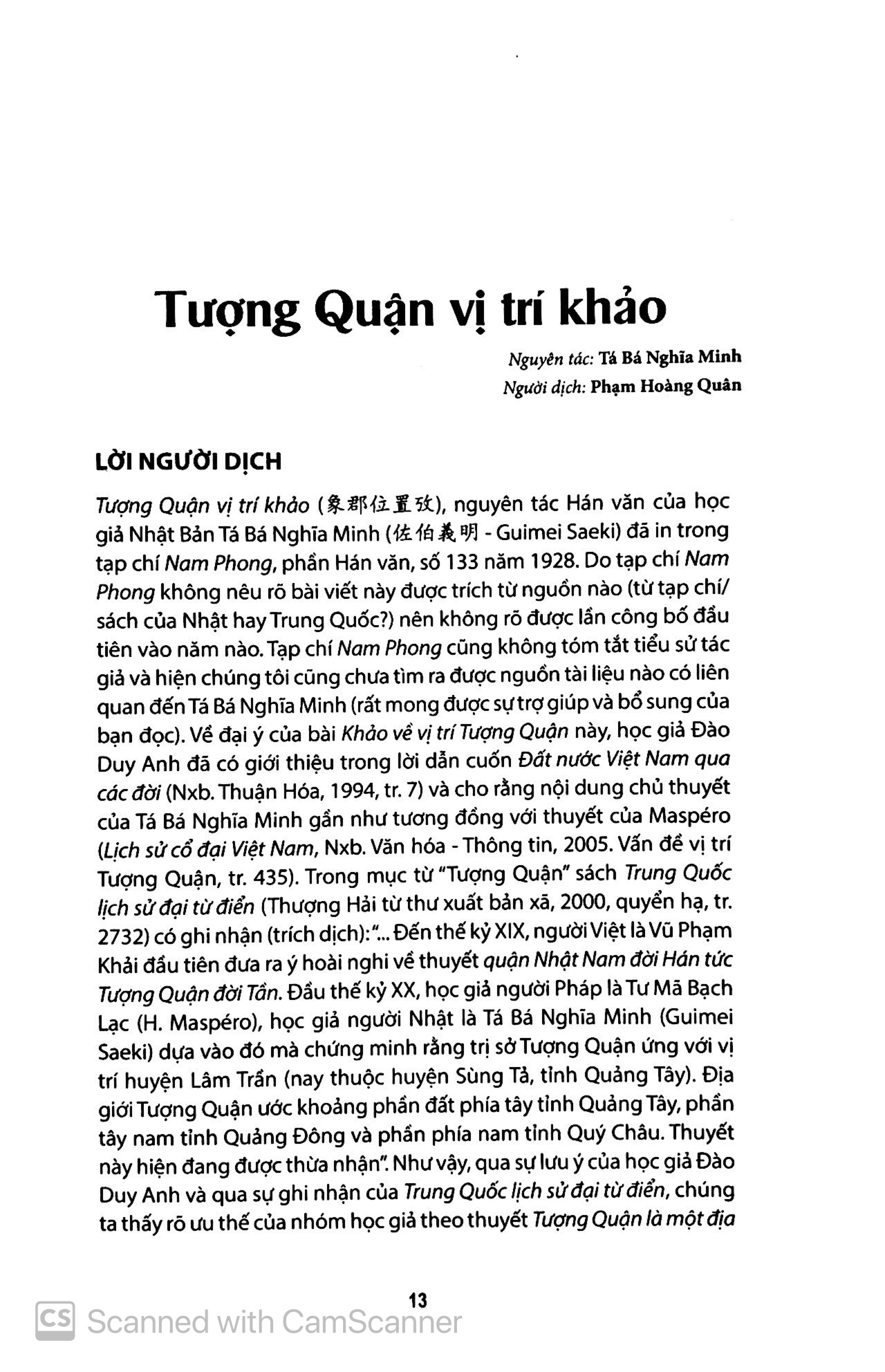 những mảnh sử rời (tái bản 2019)