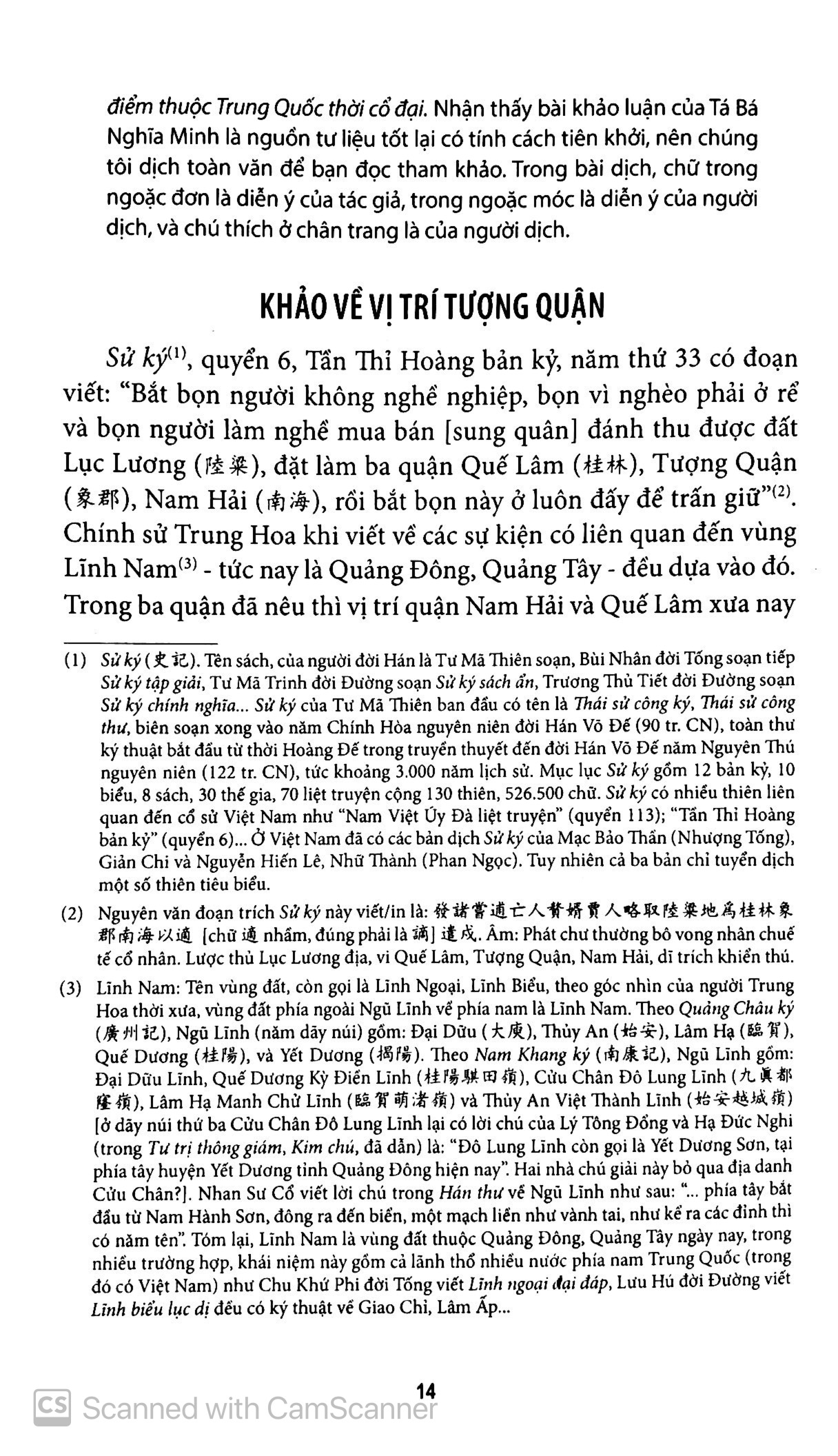 những mảnh sử rời (tái bản 2019)