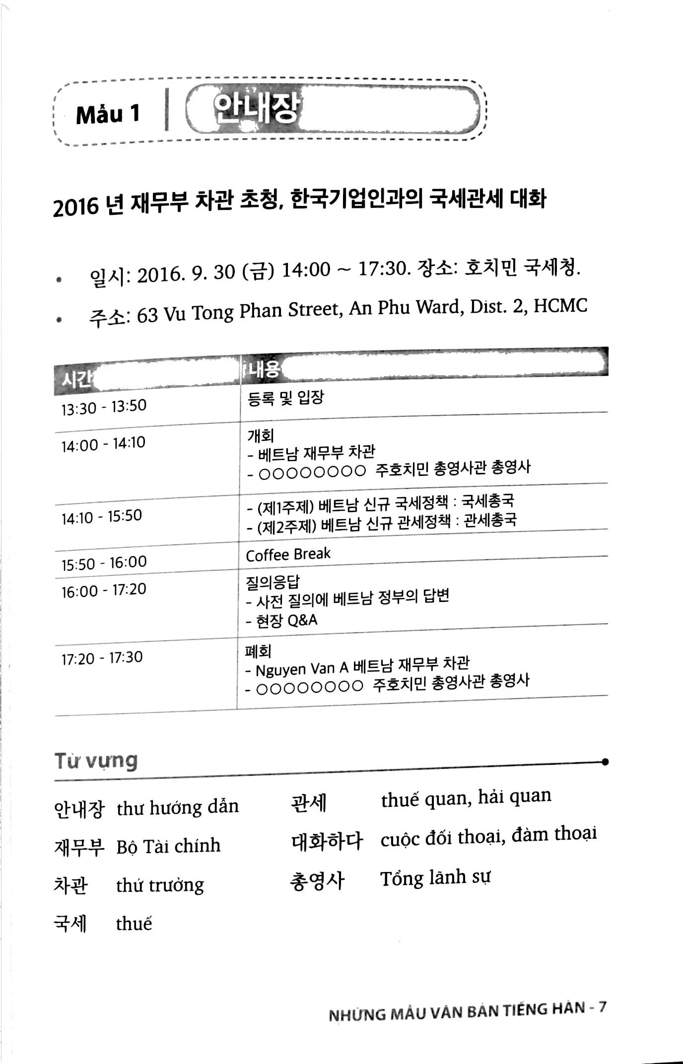 những mẫu văn bản tiếng hàn