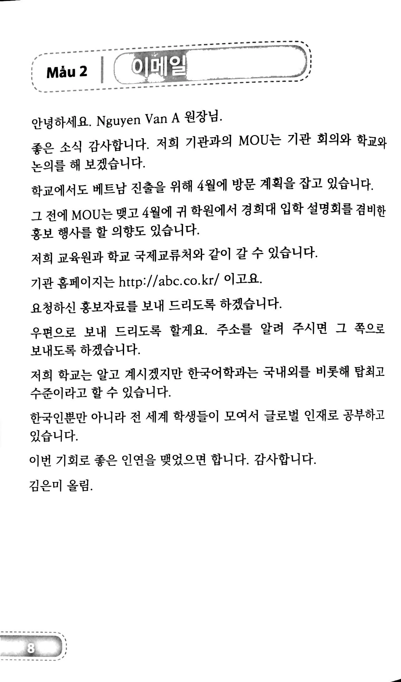 những mẫu văn bản tiếng hàn