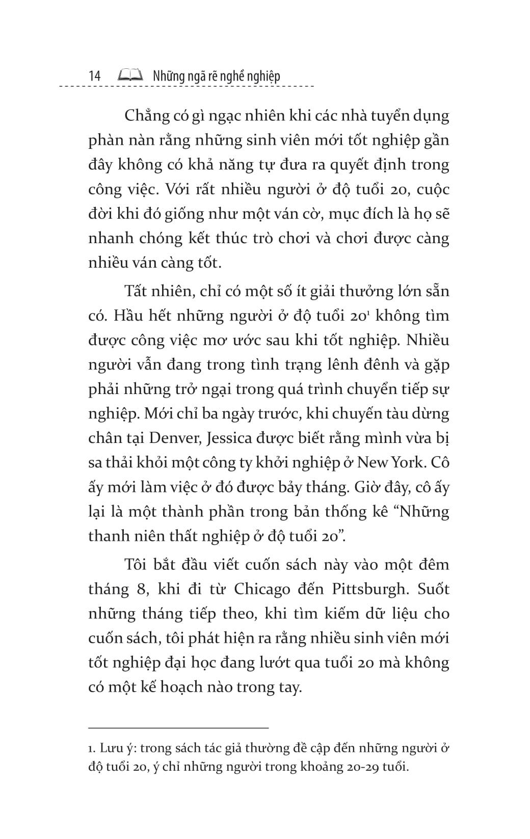 những ngã rẽ nghề nghiệp