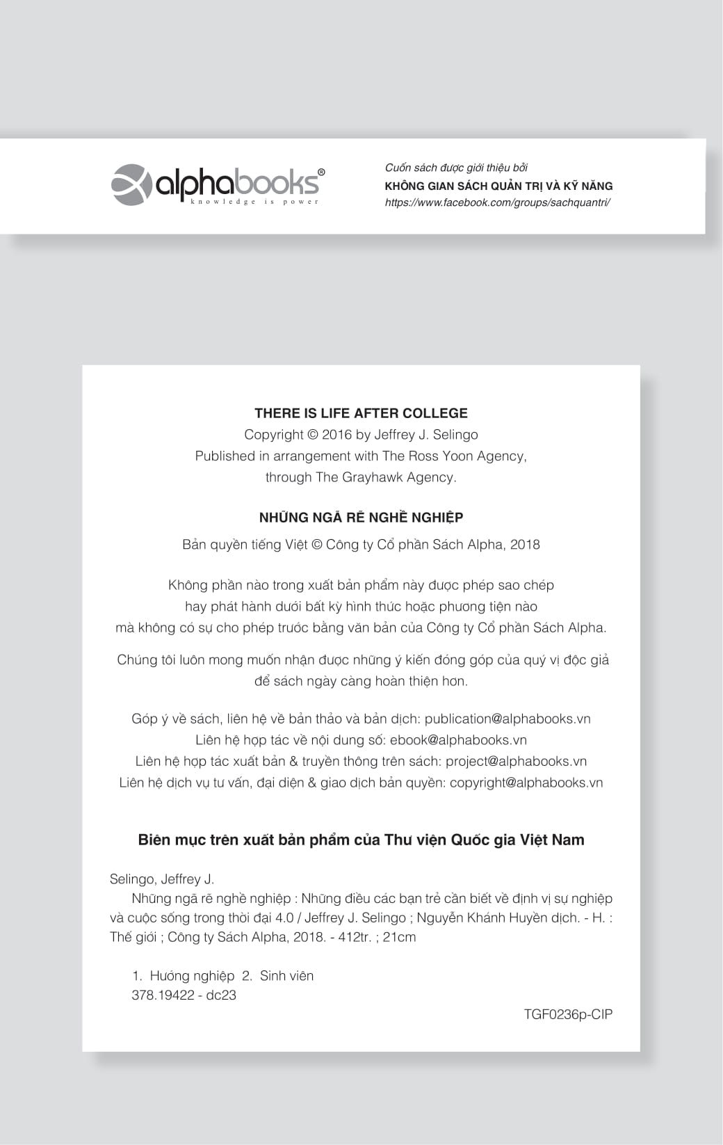 những ngã rẽ nghề nghiệp