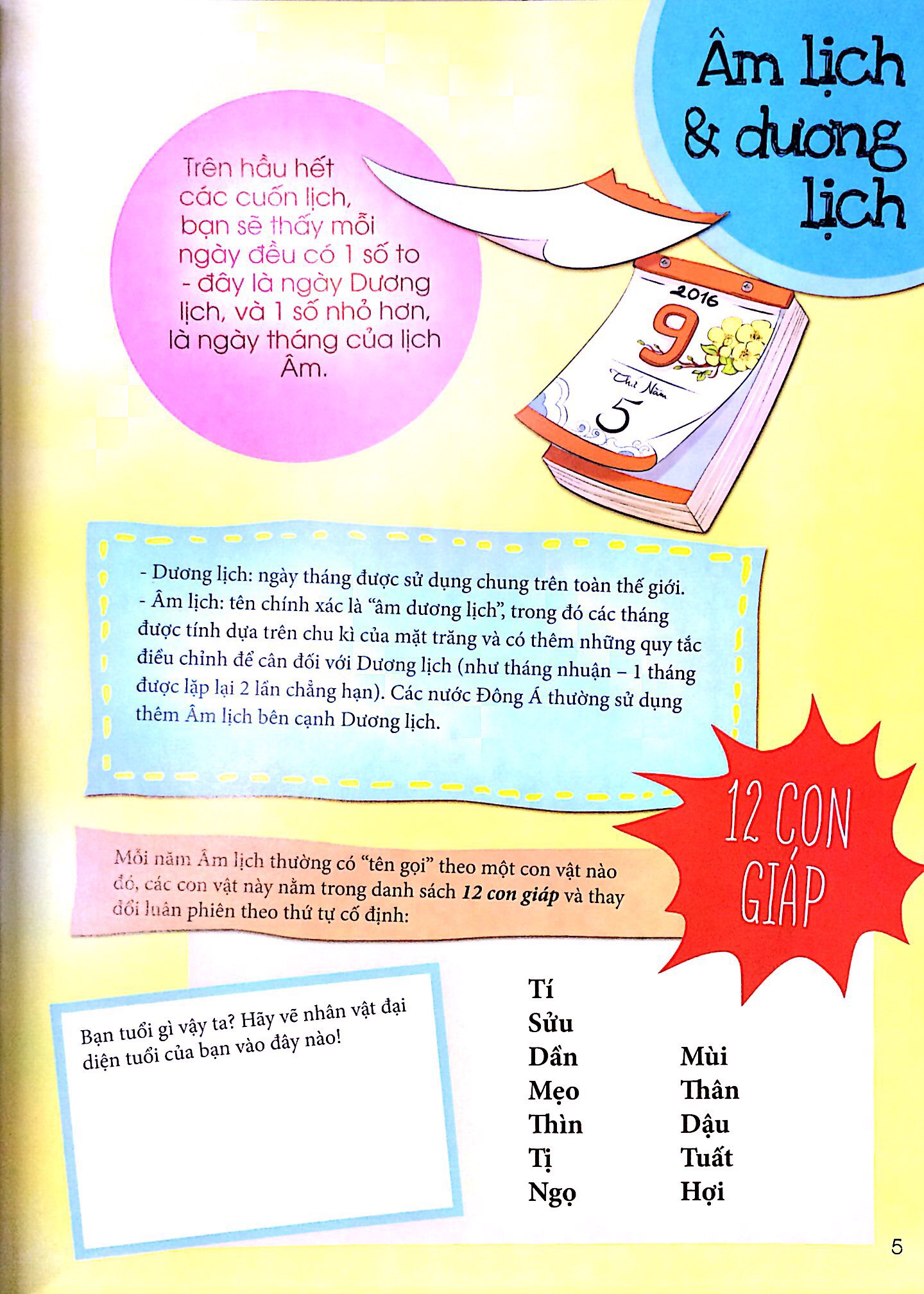 những ngày tết ta (tái bản 2021)