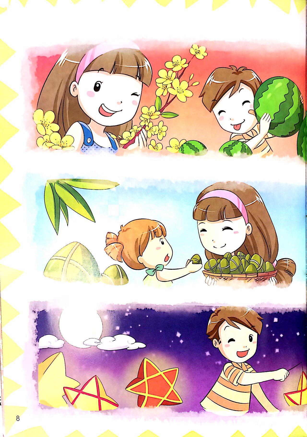 những ngày tết ta (tái bản 2021)