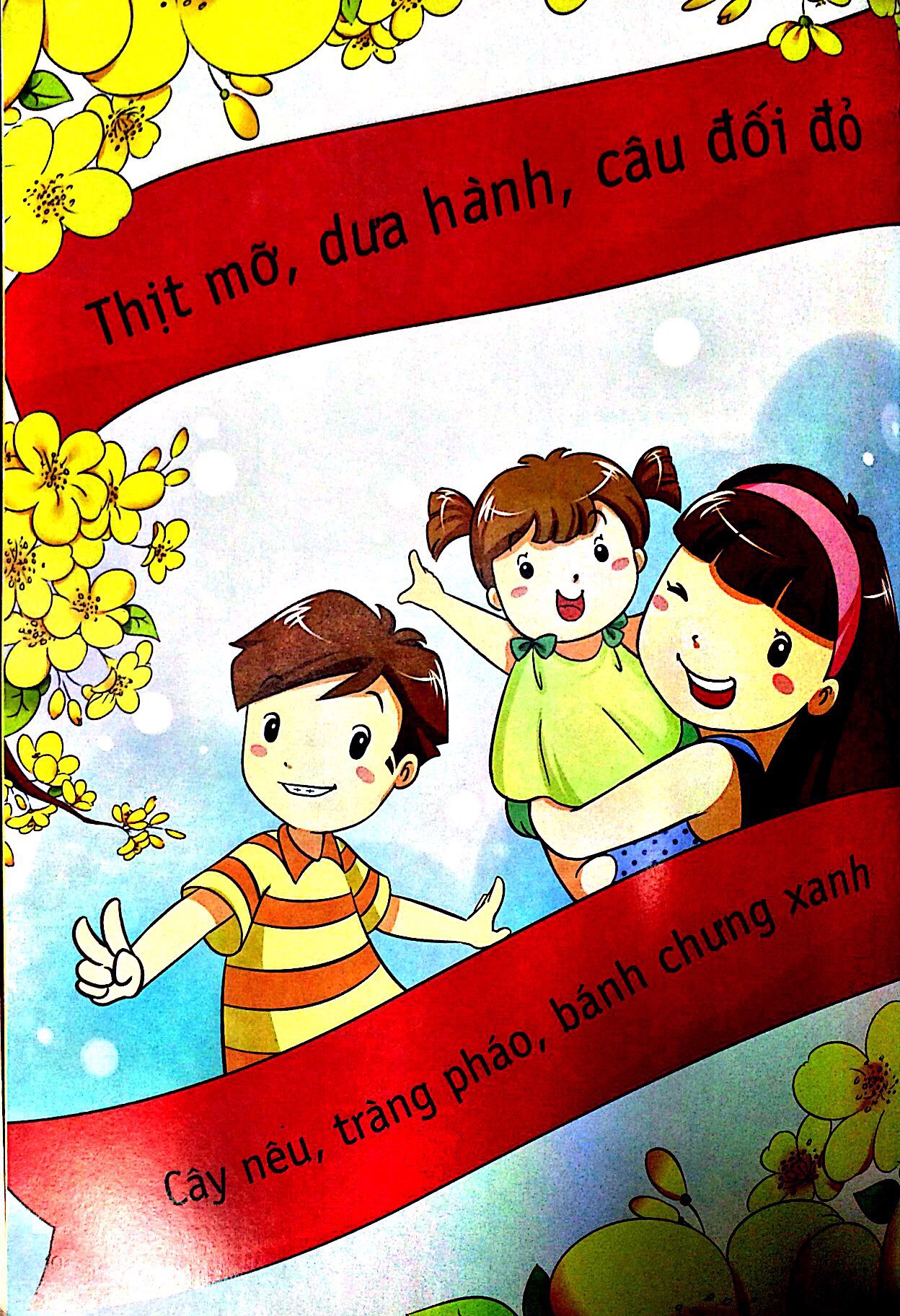 những ngày tết ta (tái bản 2021)