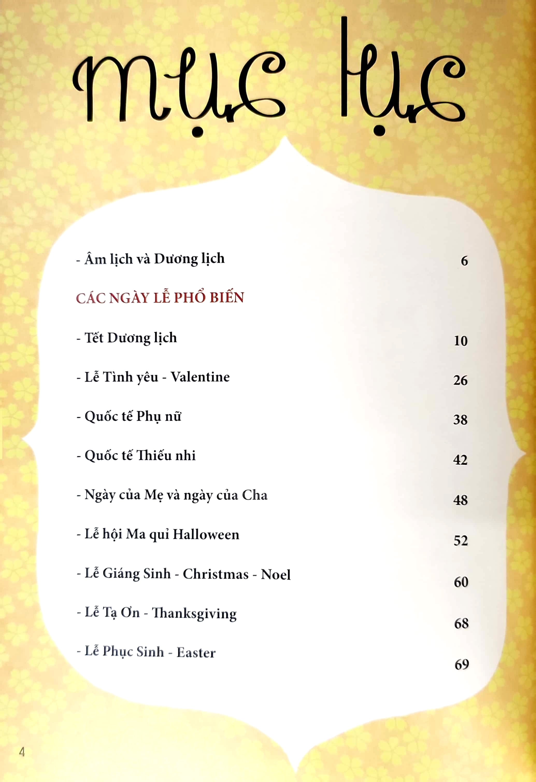 những ngày tết tây (tái bản 2021)