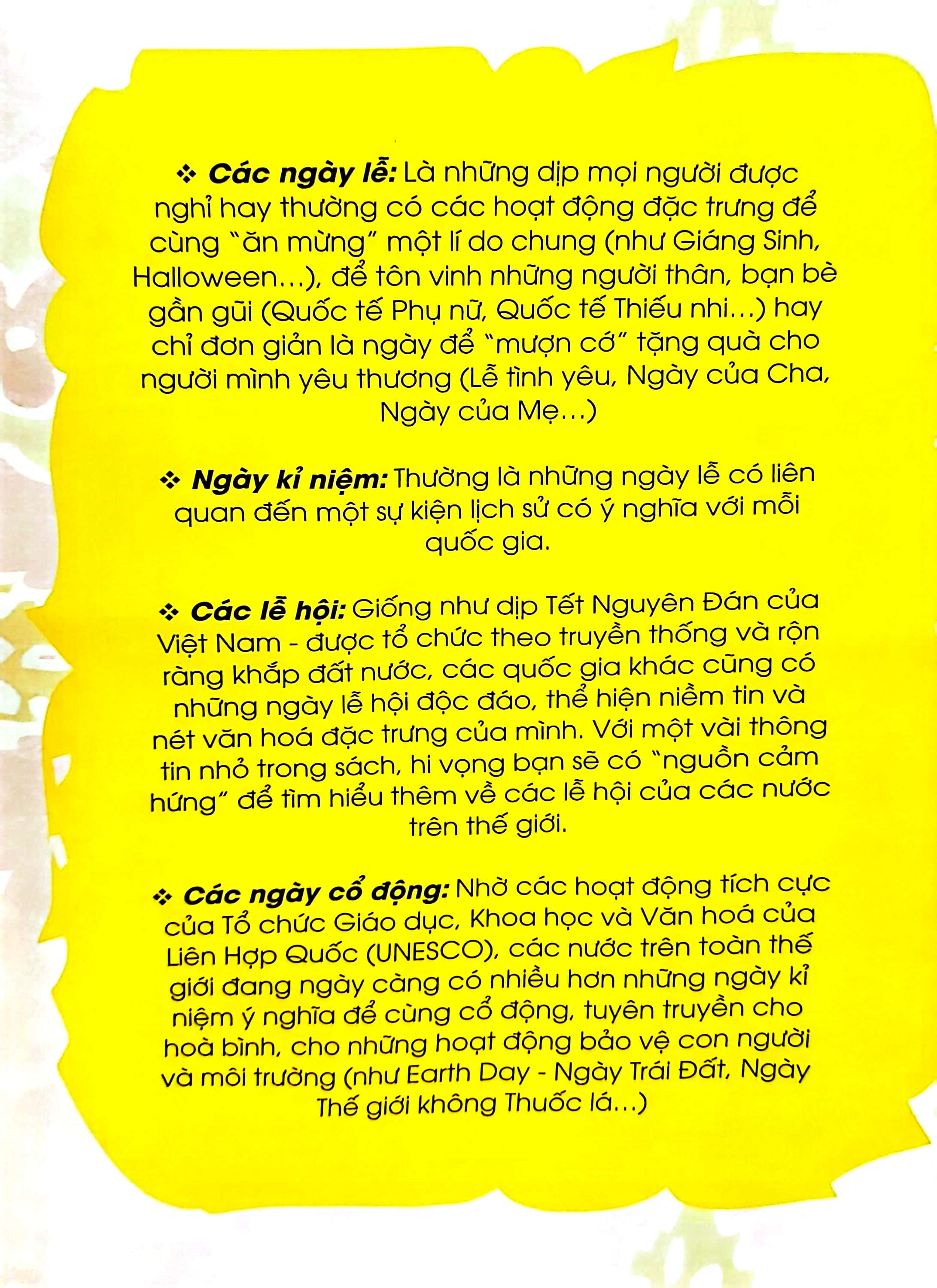 những ngày tết tây (tái bản 2021)