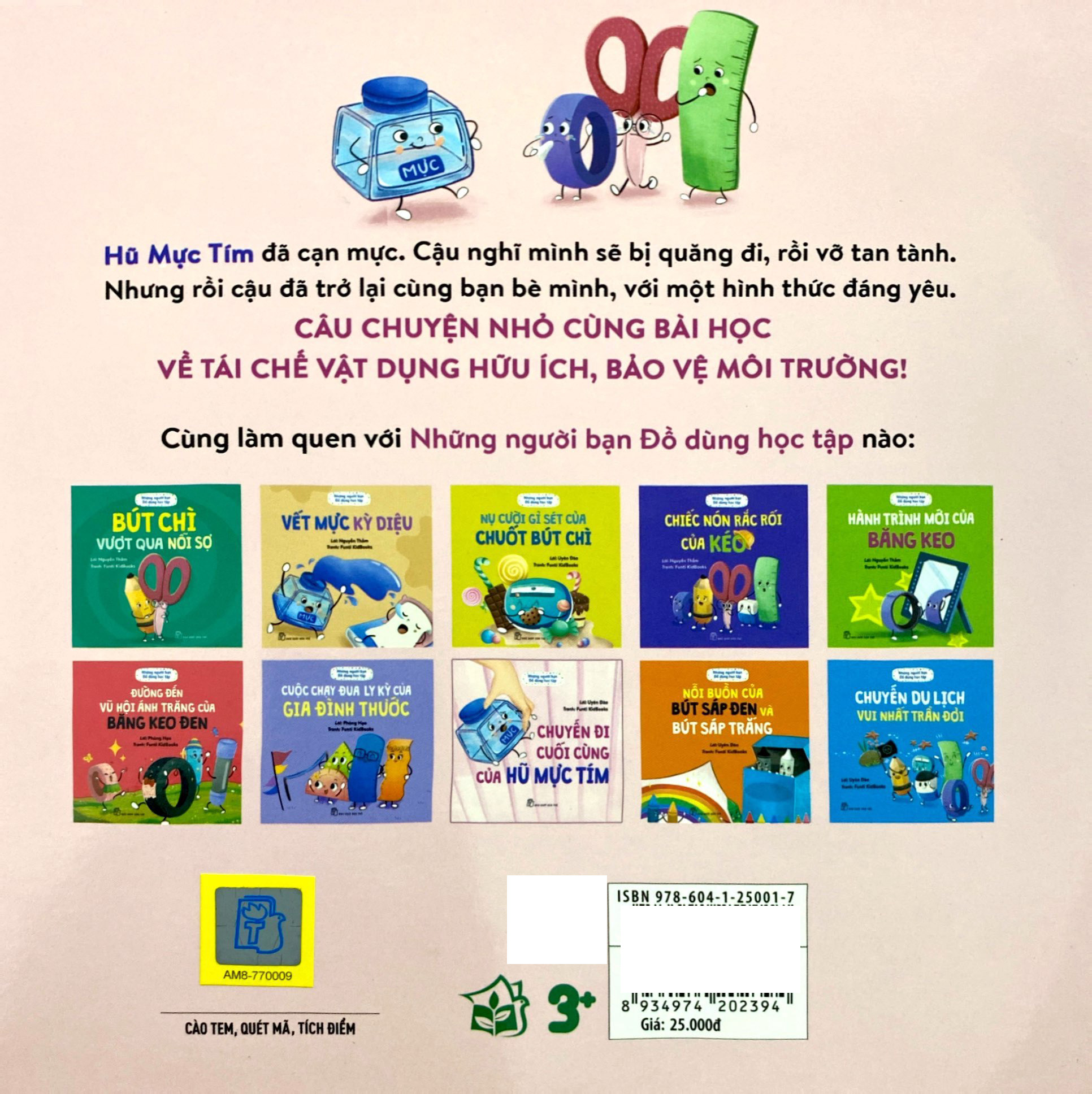 những người bạn đồ dùng học tập - chuyến đi cuối cùng của hũ mực tím