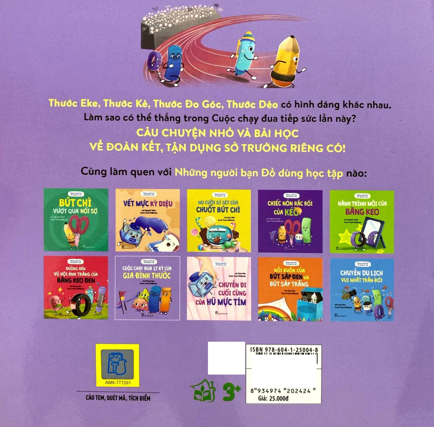 những người bạn đồ dùng học tập - cuộc chạy đua ly kỳ của gia đình thước