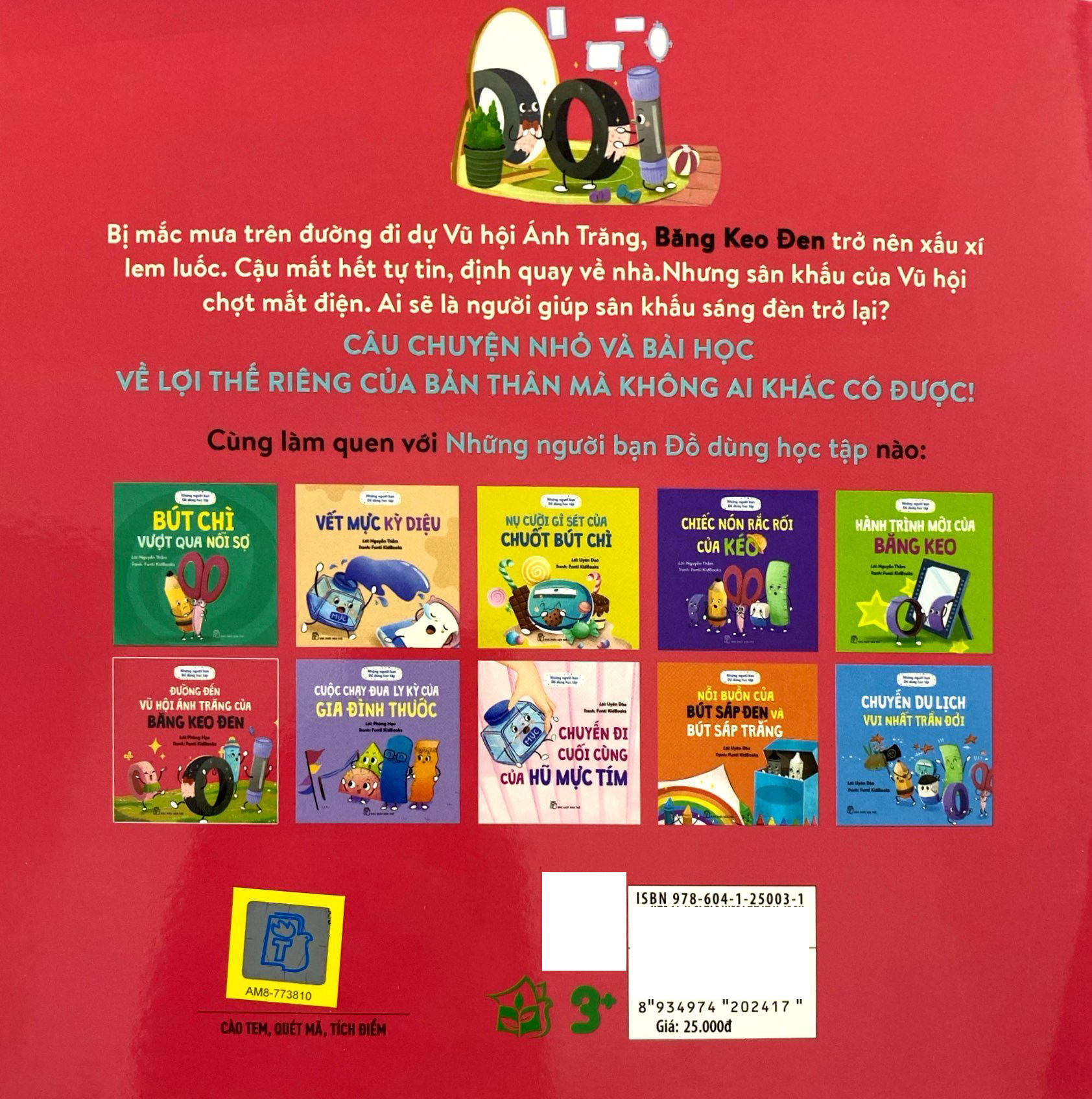 những người bạn đồ dùng học tập - đường đến vũ hội ánh trăng của băng keo đen