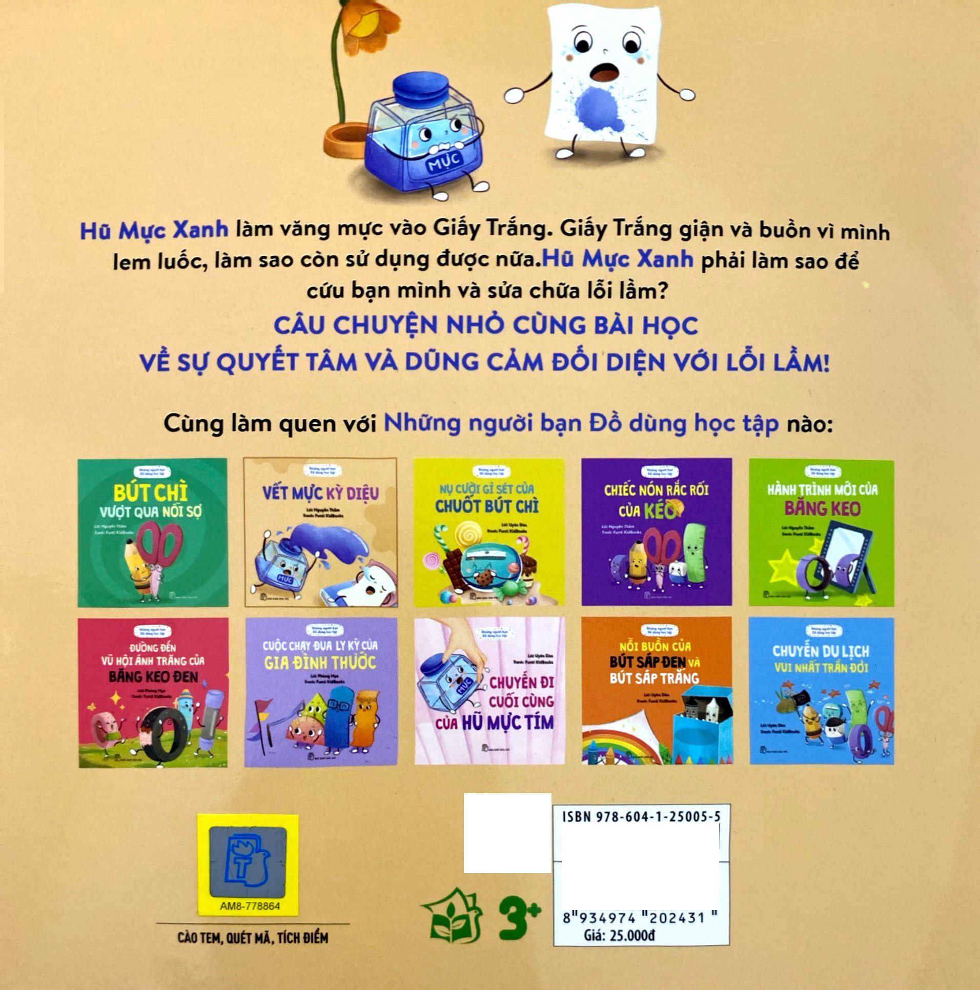 những người bạn đồ dùng học tập - vết mực kỳ diệu