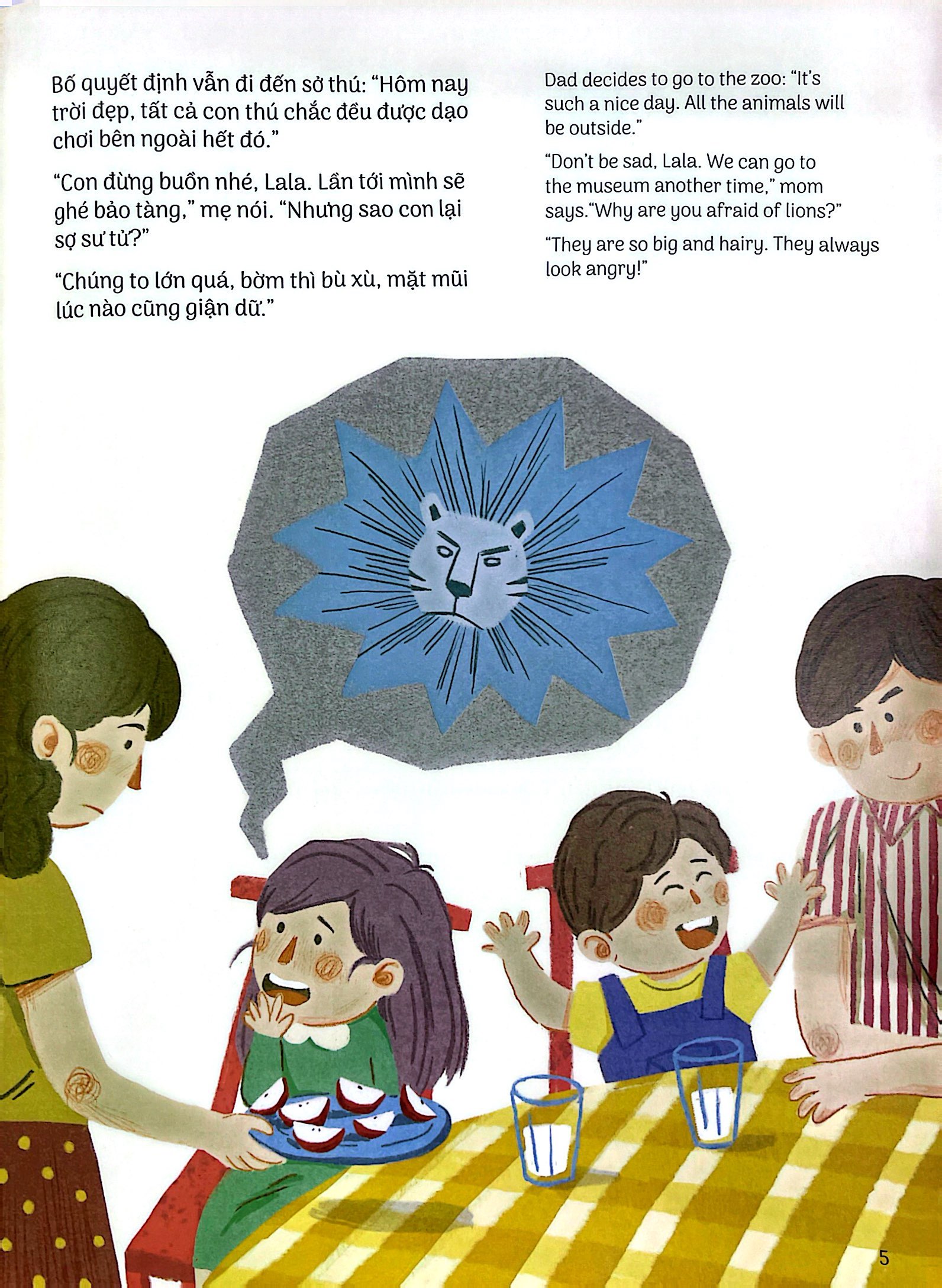 những người bạn kì diệu - chú sư tử kẹo mút - tầm quan trọng của việc xử lí nỗi sợ - the lollylion - the importance of handling fear