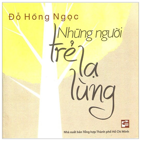 những người trẻ lạ lùng (2016)