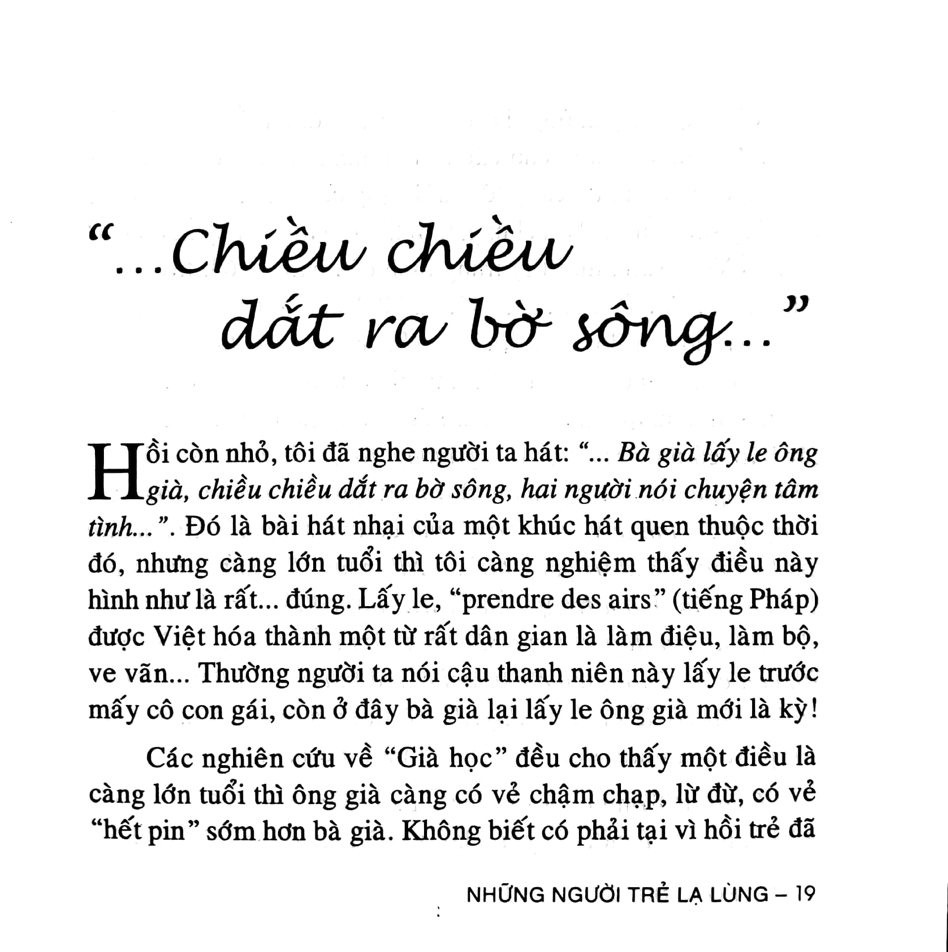 những người trẻ lạ lùng (2016)