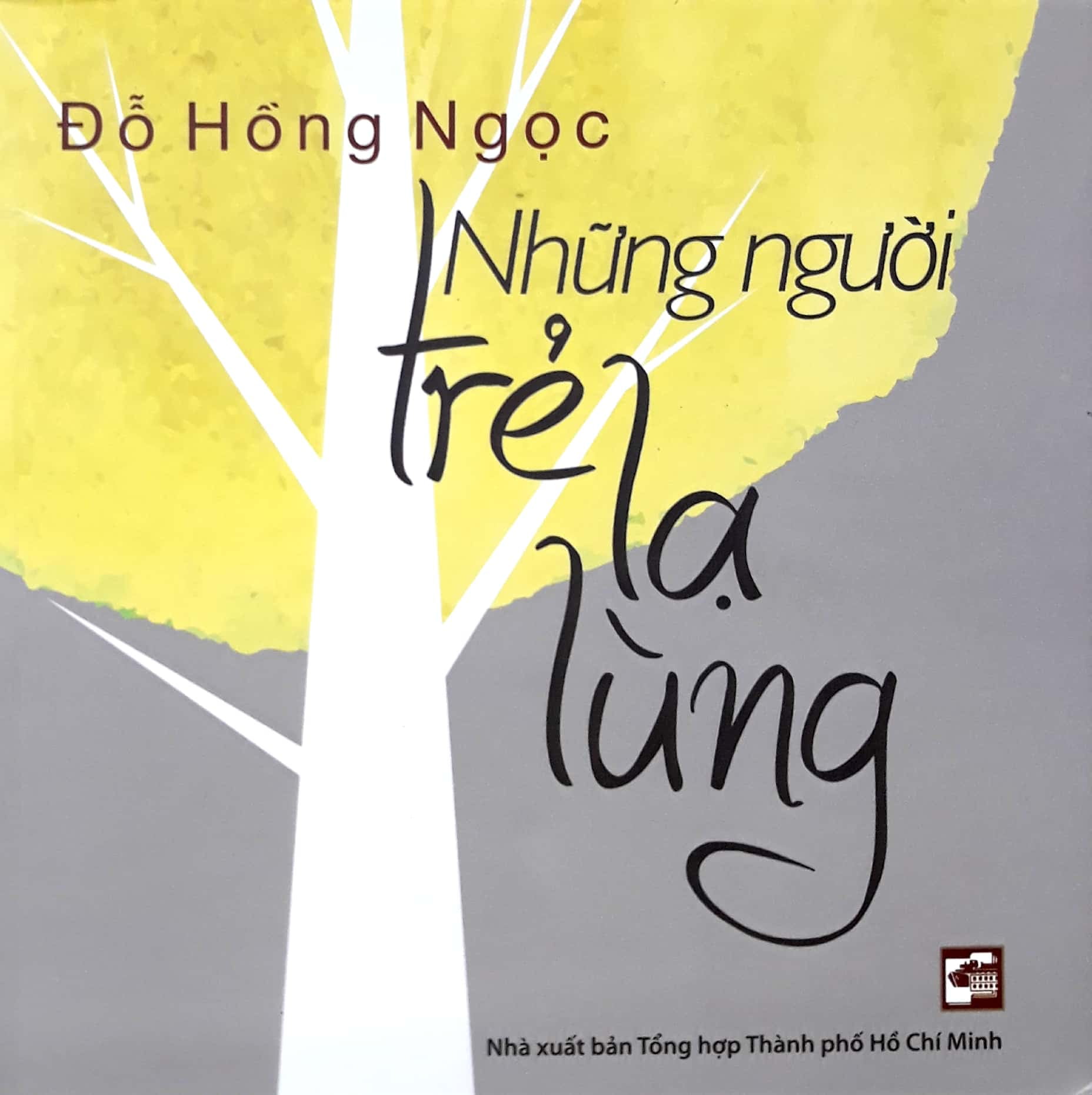 những người trẻ lạ lùng (2016)