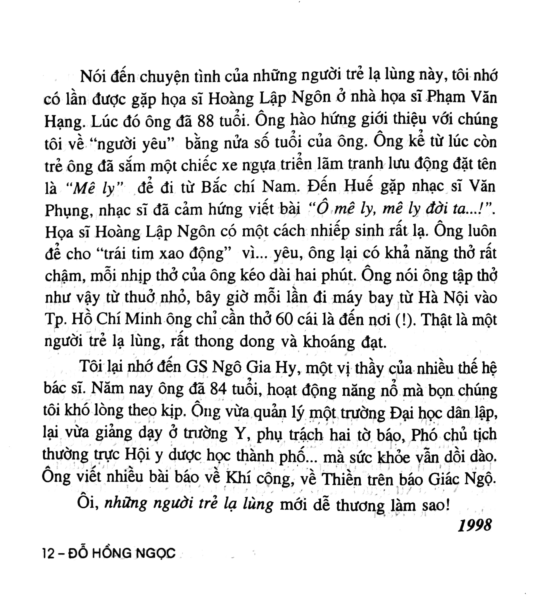 những người trẻ lạ lùng (2016)