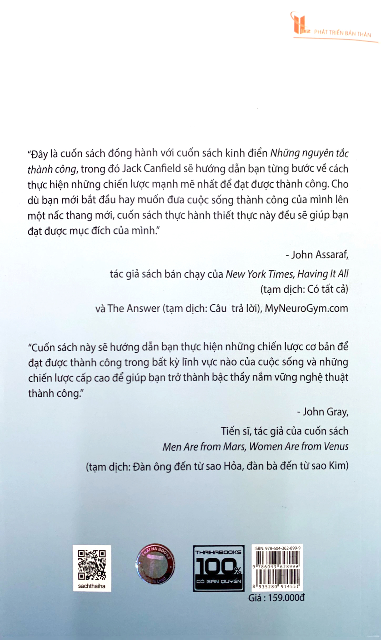 những nguyên tắc thành công - thực hành