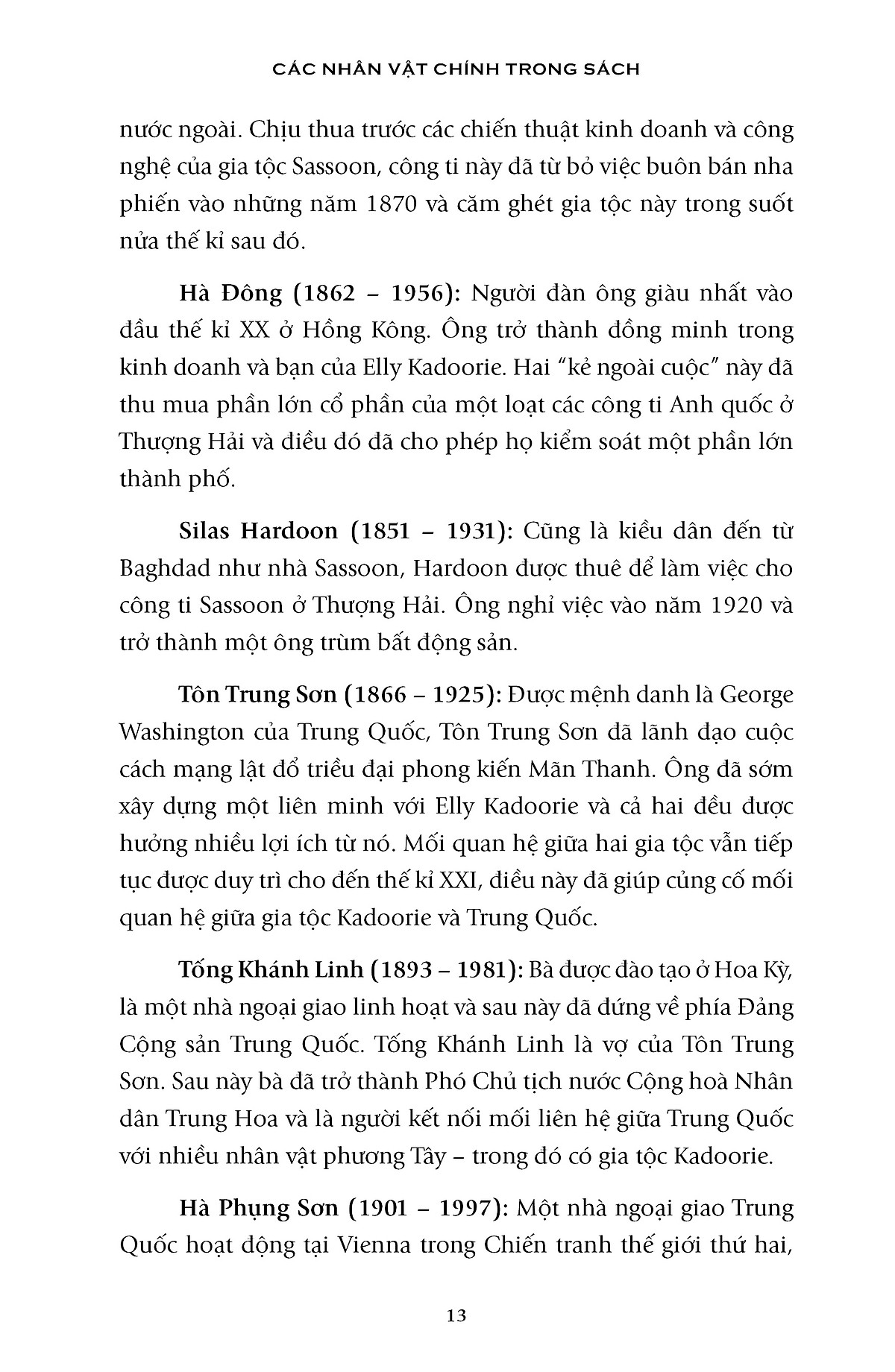 những ông trùm tư bản cuối cùng ở thượng hải - hai đế chế kinh tế do thái cạnh tranh giúp tạo nên trung quốc hiện tại