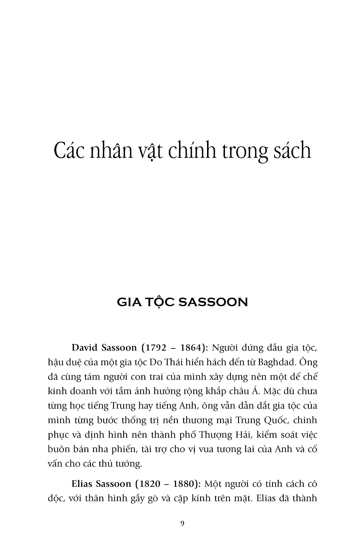 những ông trùm tư bản cuối cùng ở thượng hải - hai đế chế kinh tế do thái cạnh tranh giúp tạo nên trung quốc hiện tại
