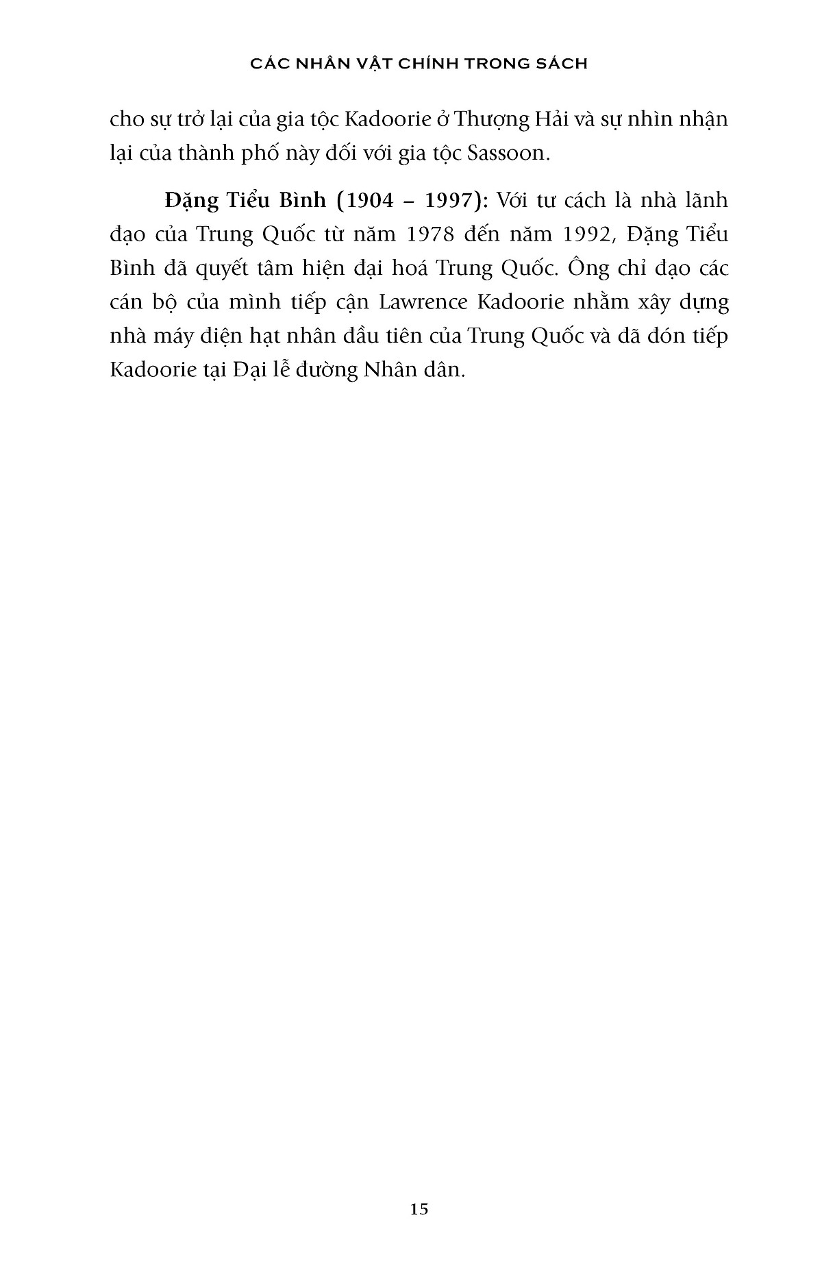 những ông trùm tư bản cuối cùng ở thượng hải - hai đế chế kinh tế do thái cạnh tranh giúp tạo nên trung quốc hiện tại