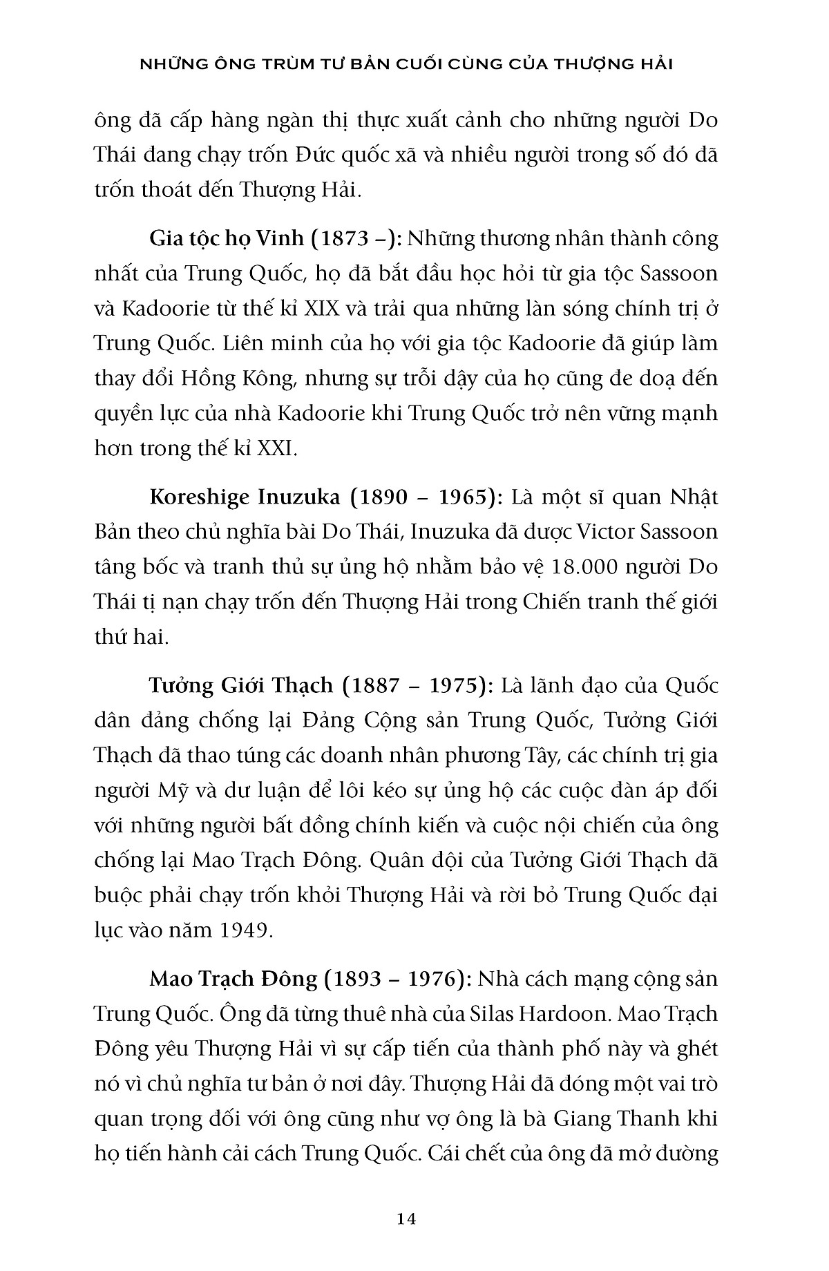 những ông trùm tư bản cuối cùng ở thượng hải - hai đế chế kinh tế do thái cạnh tranh giúp tạo nên trung quốc hiện tại