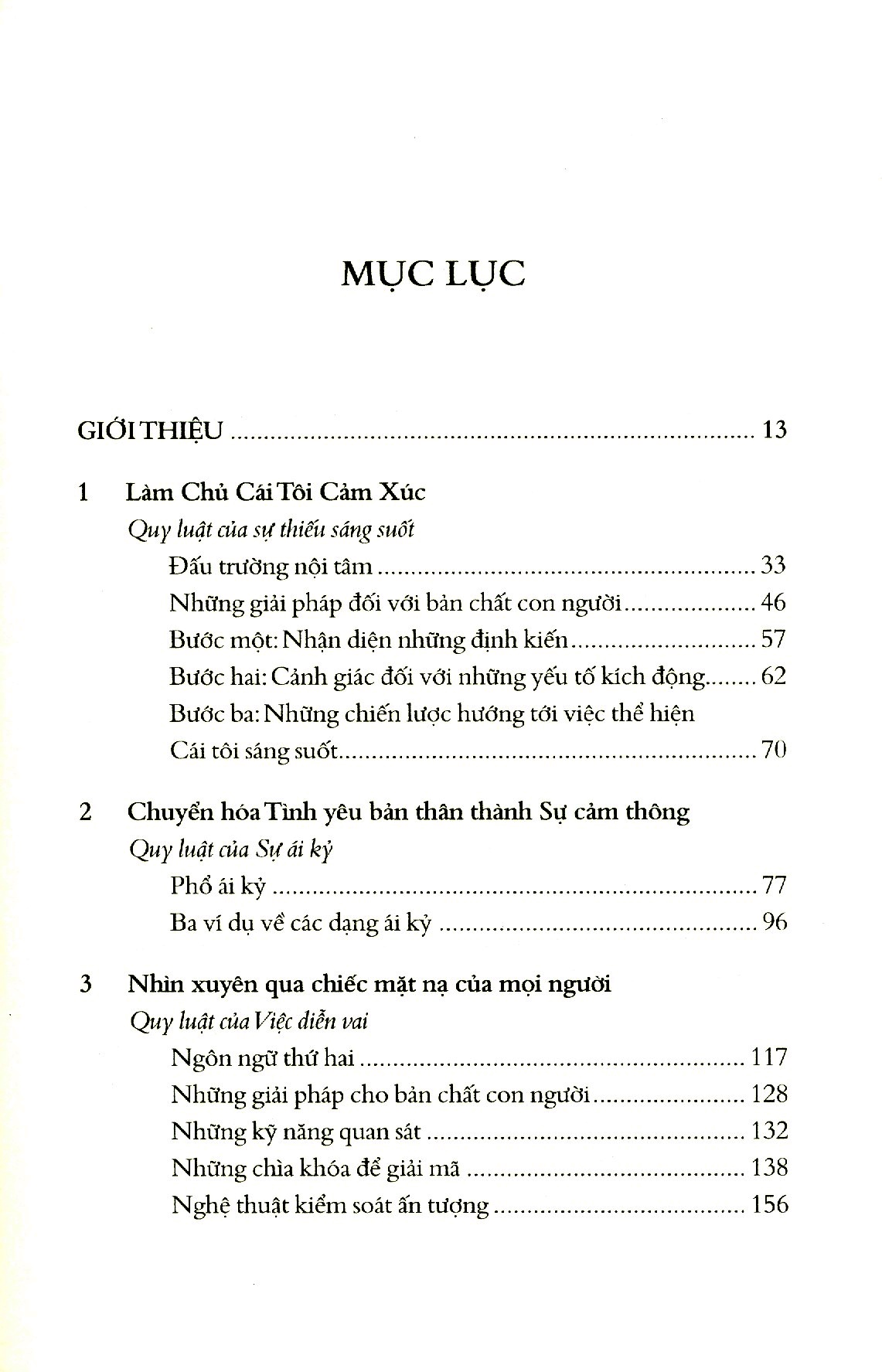 những quy luật của bản chất con người
