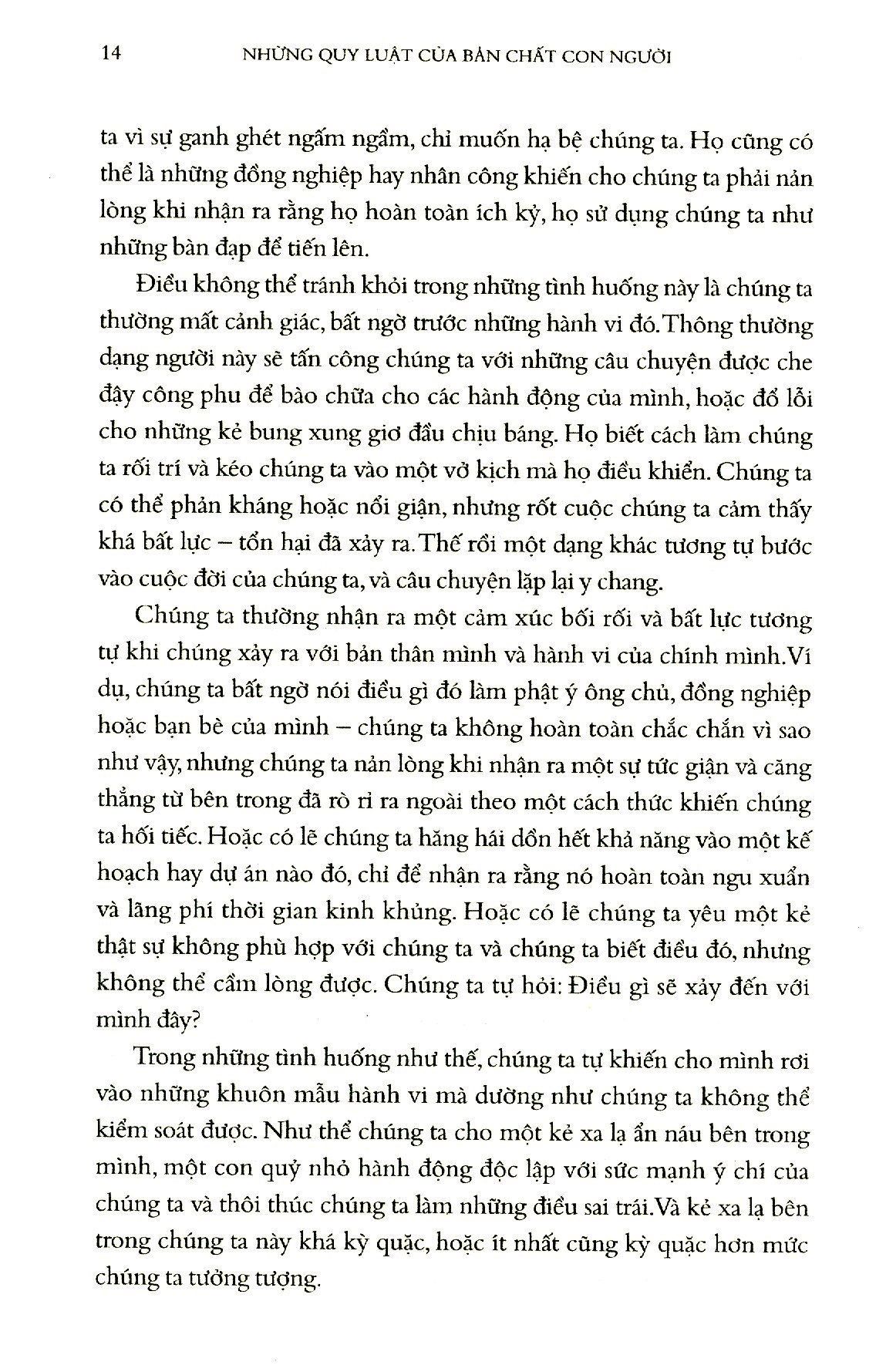 những quy luật của bản chất con người