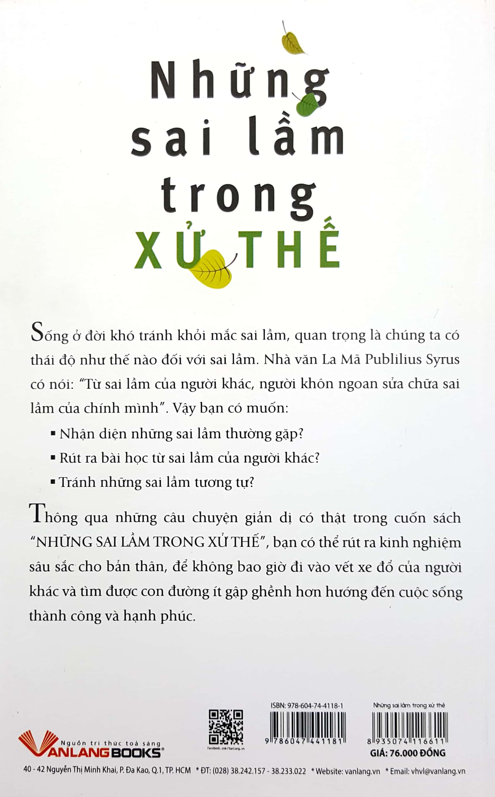 những sai lầm trong xử thế (tái bản 2019)